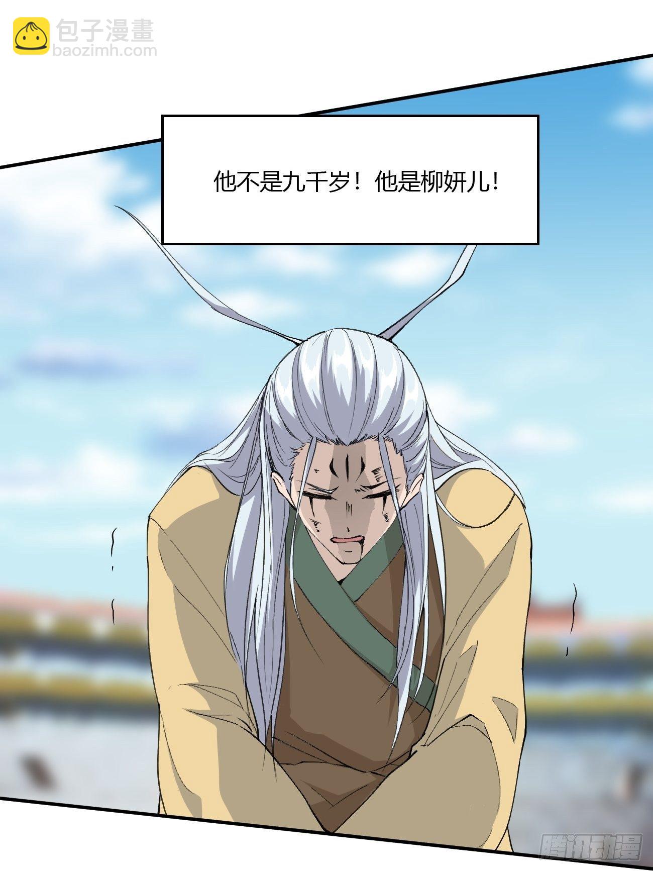 218(1/2)-第289话