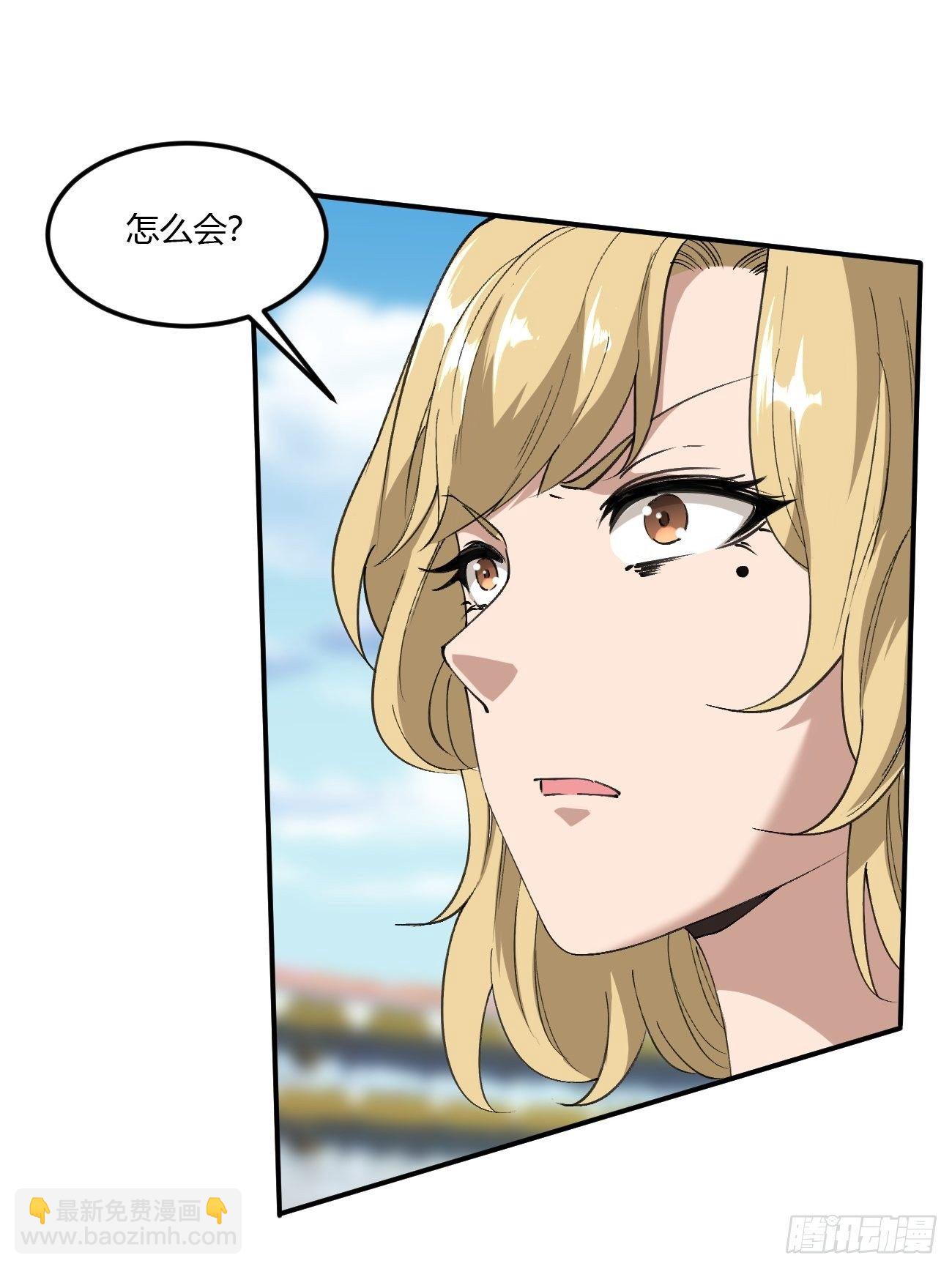 218(1/2)-第289话