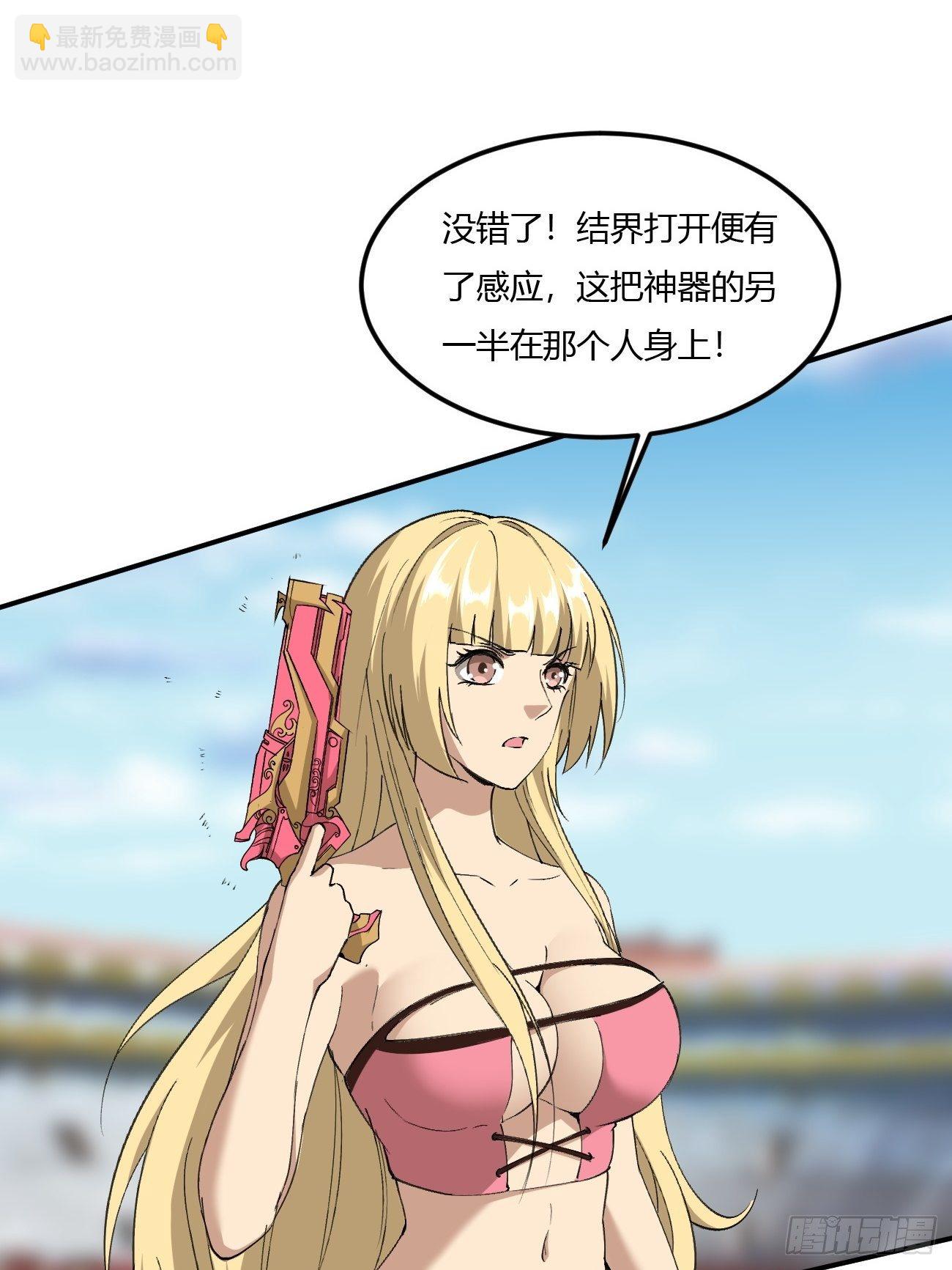 218(1/2)-第289话