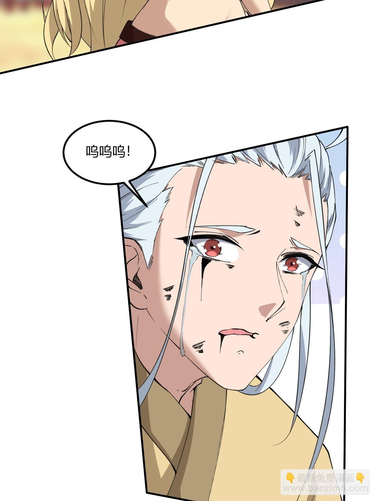 218(1/2)-第289话