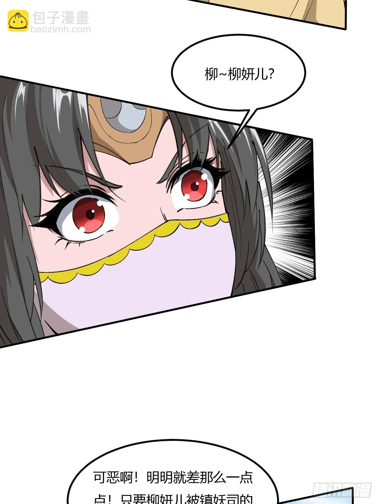 218(1/2)-第289话