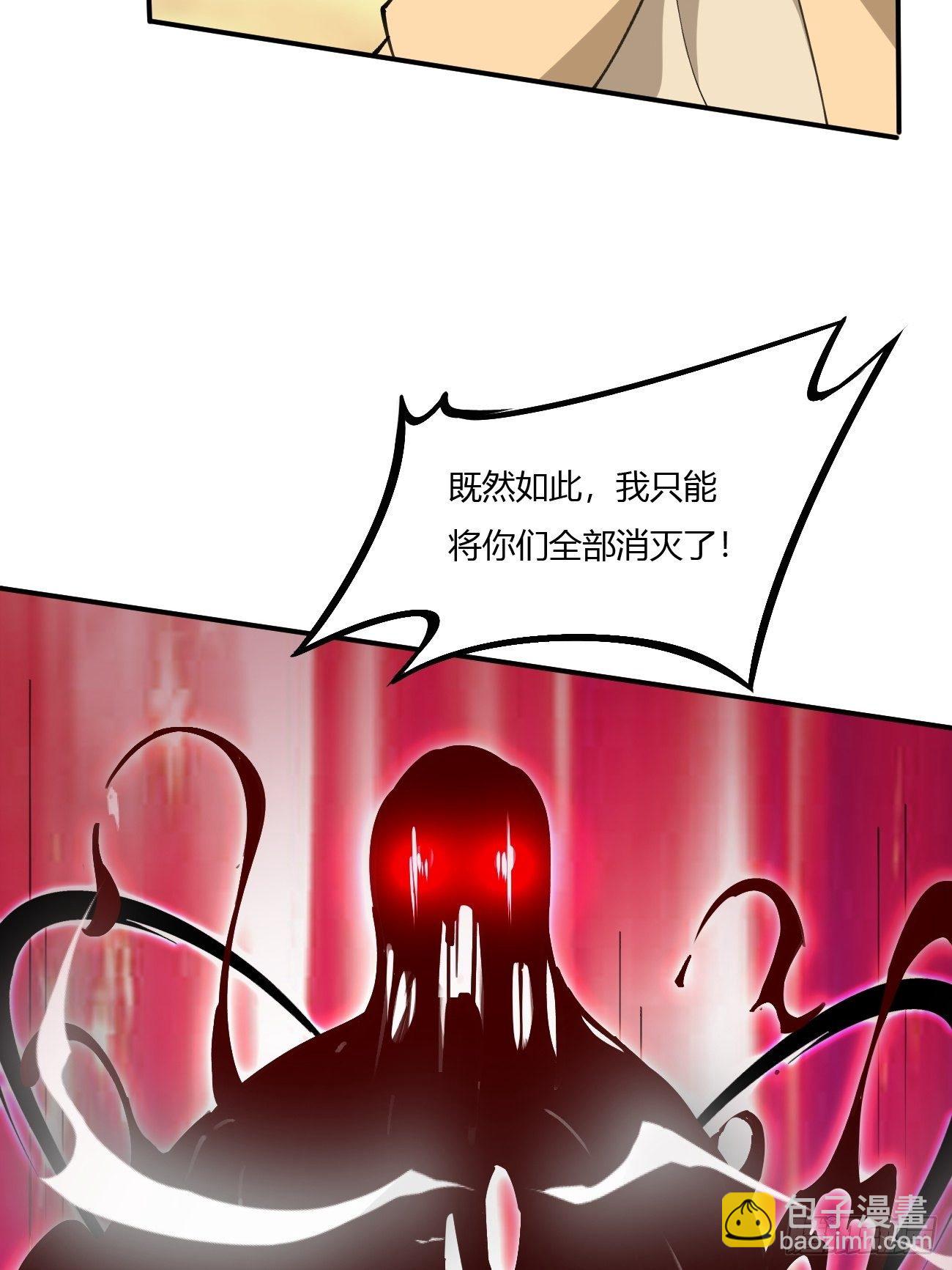 218(1/2)-第289话