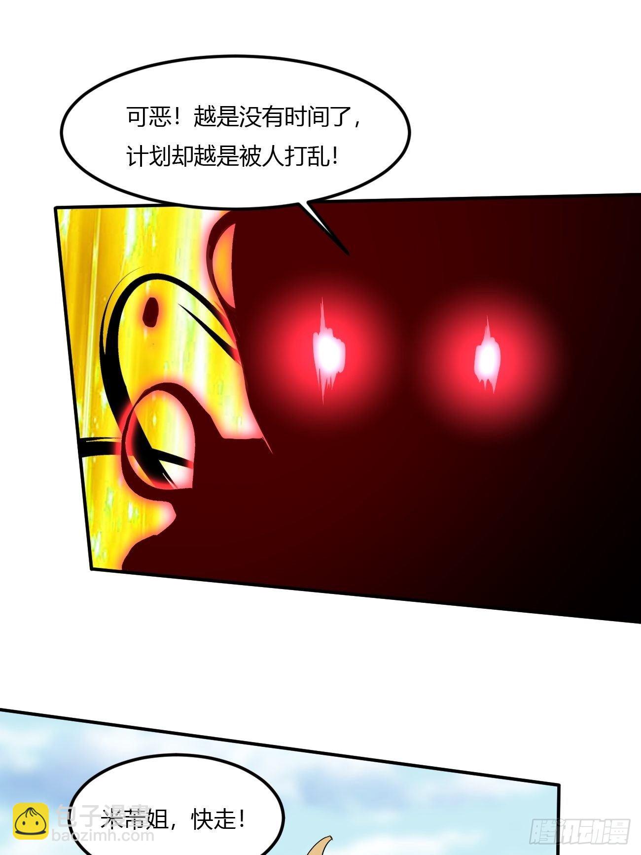 218(1/2)-第289话
