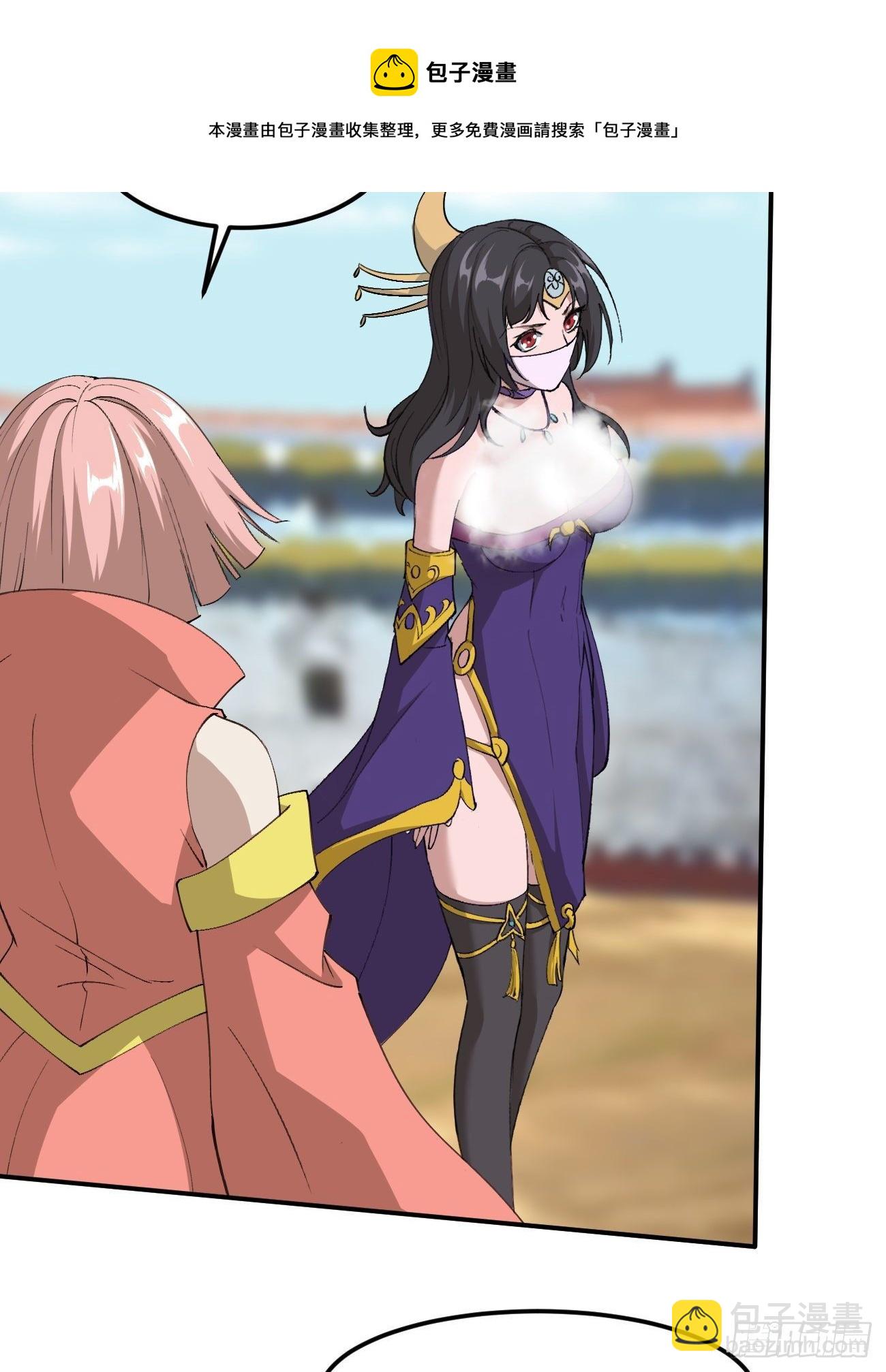 218(1/2)-第289话