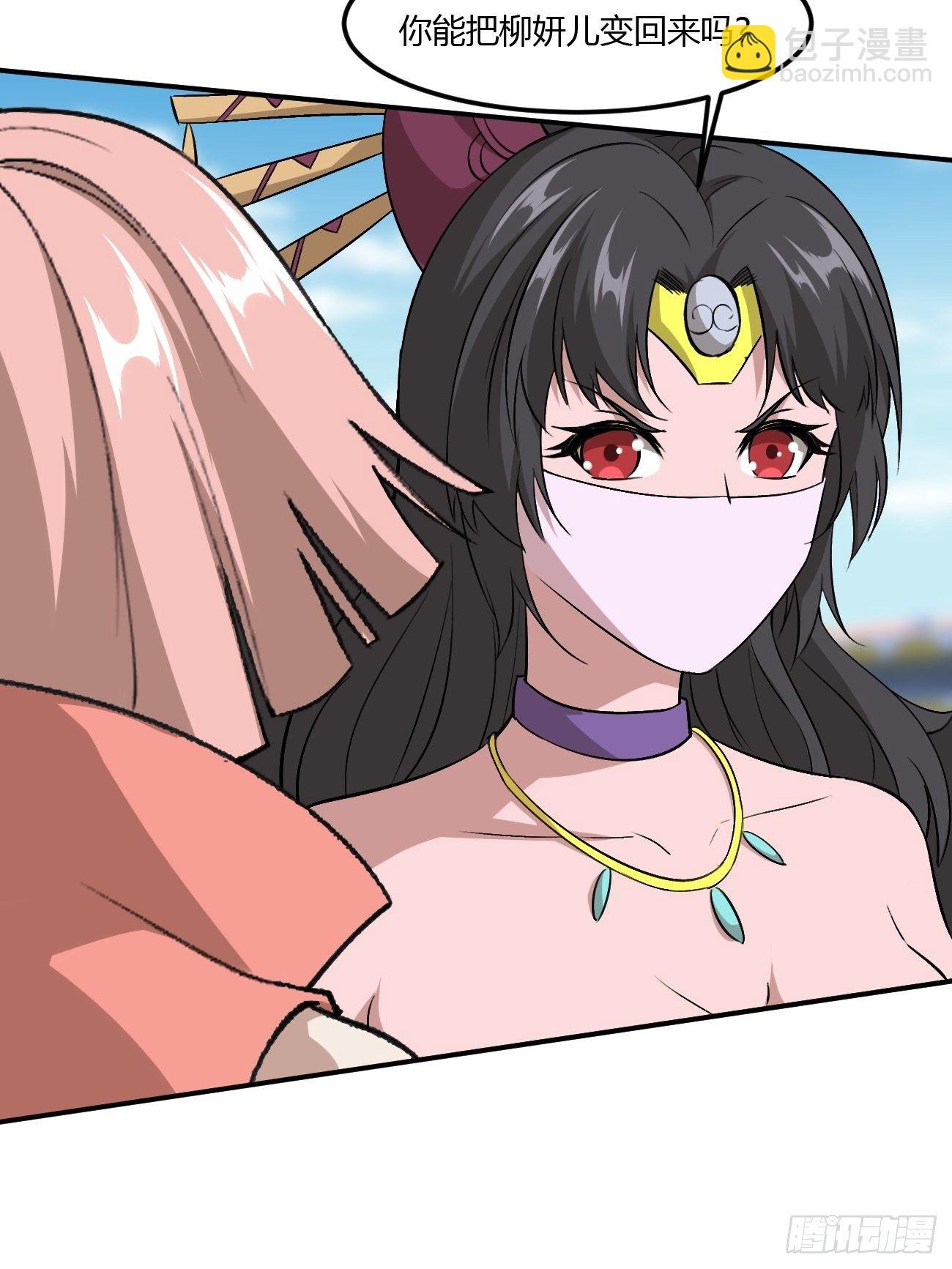 218(1/2)-第289话