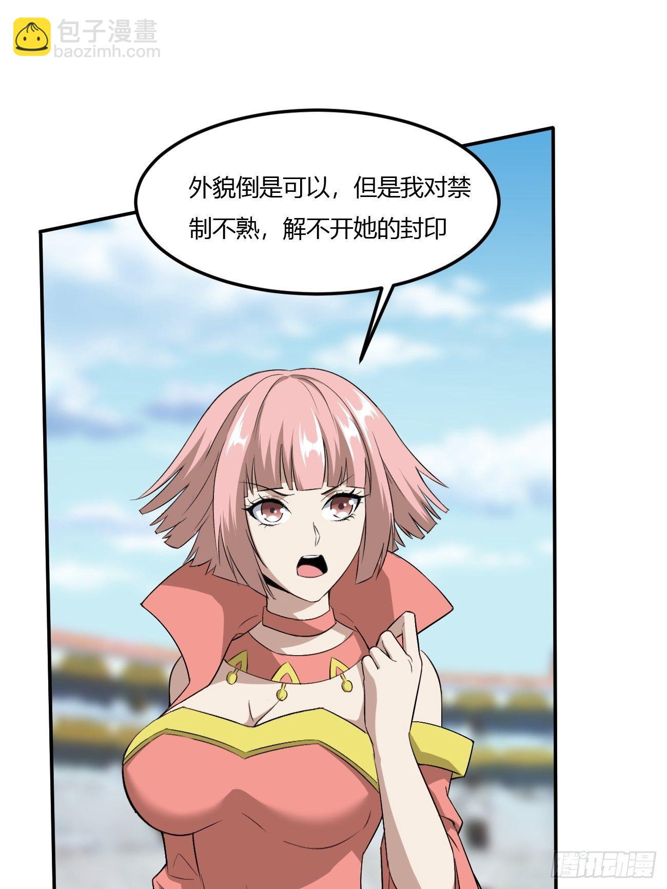 218(1/2)-第289话