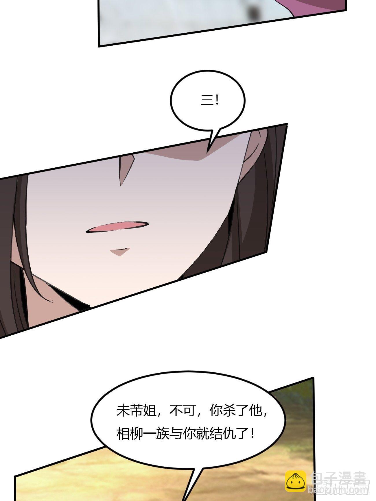 218(1/2)-第289话