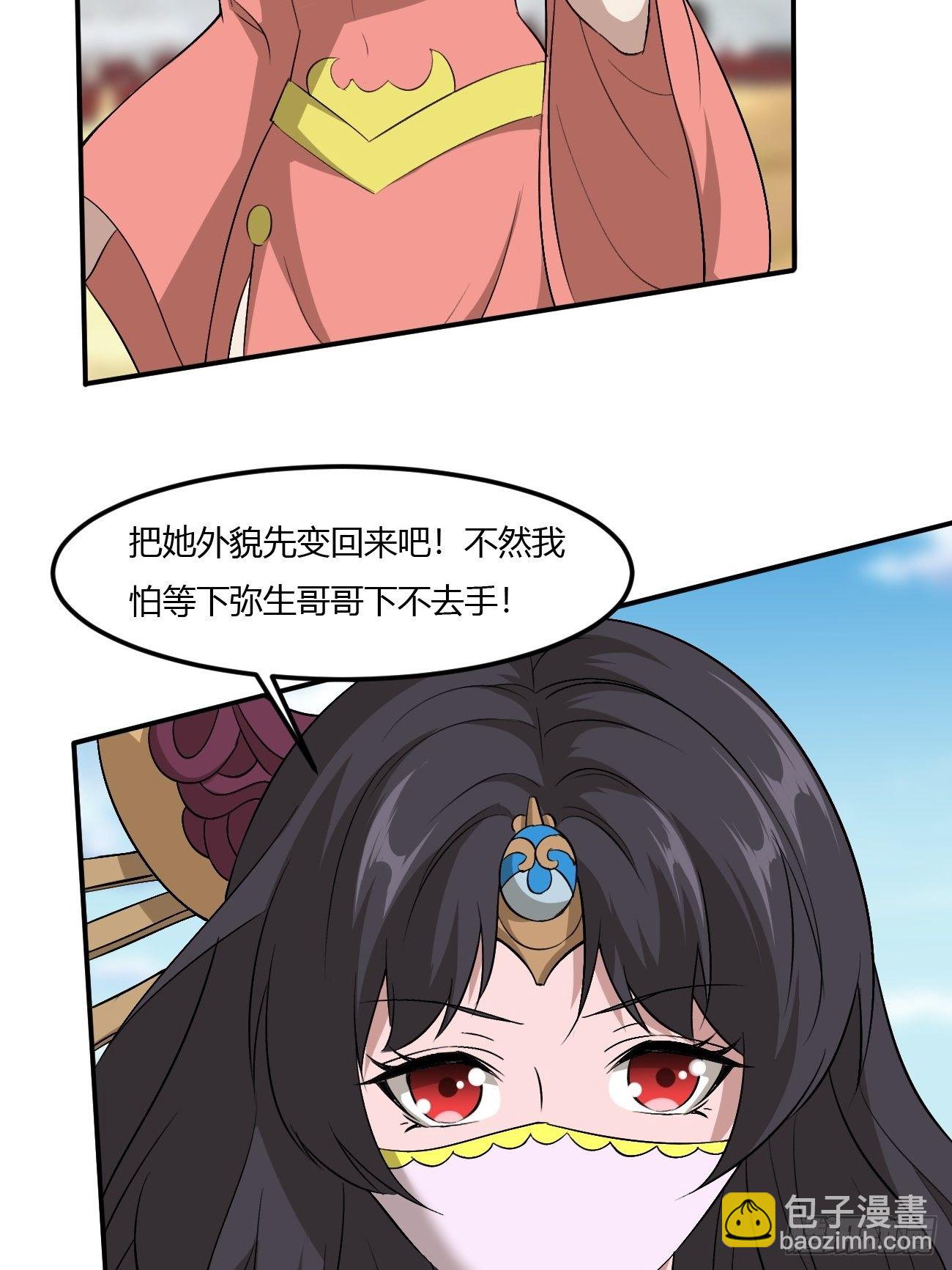 218(1/2)-第289话