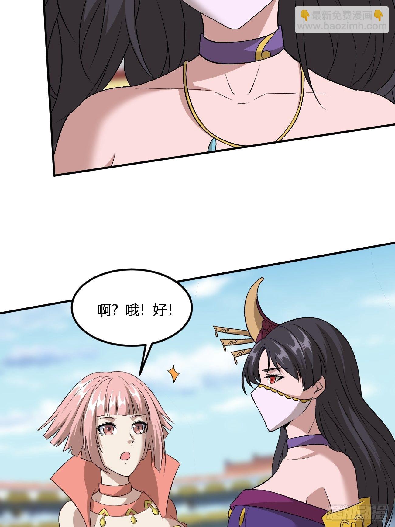 218(1/2)-第289话