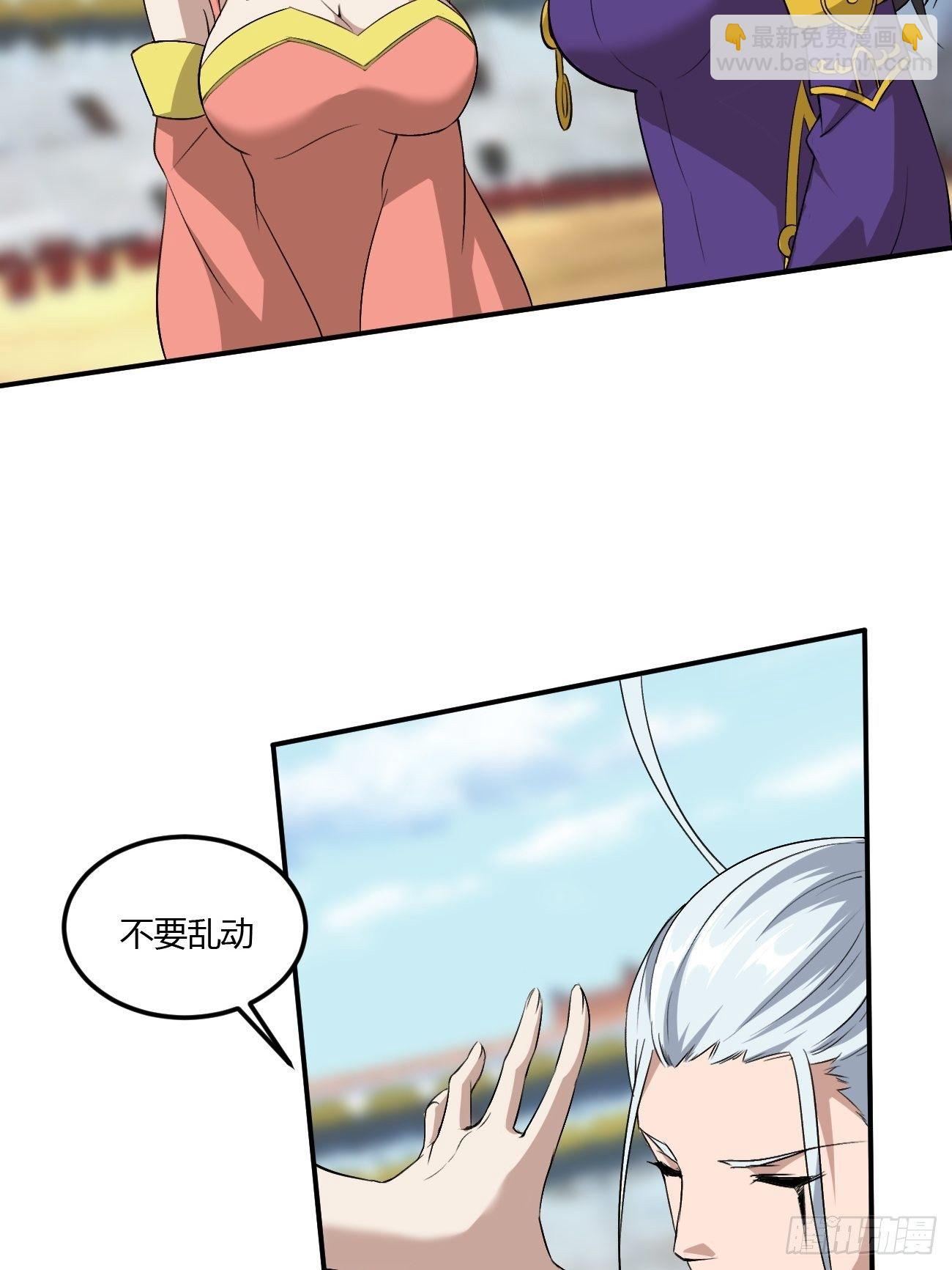 218(1/2)-第289话
