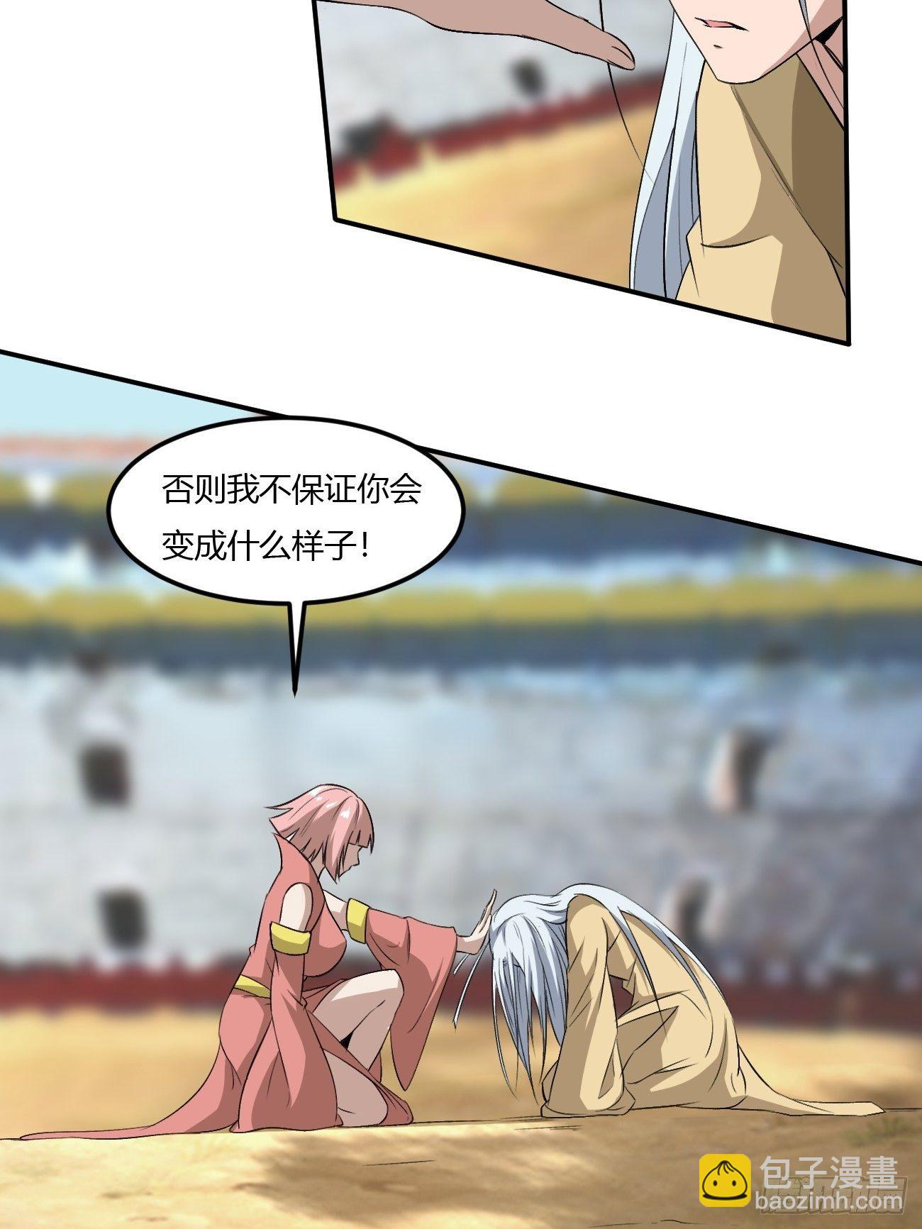 218(1/2)-第289话