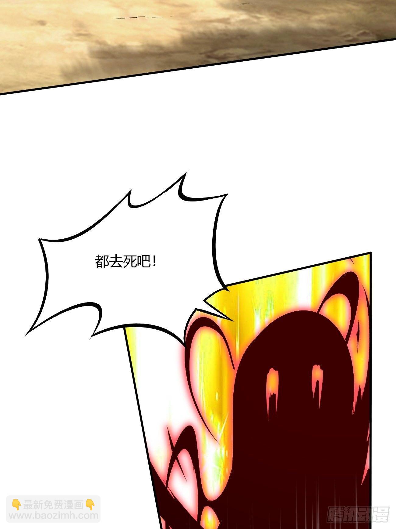 218(1/2)-第289话