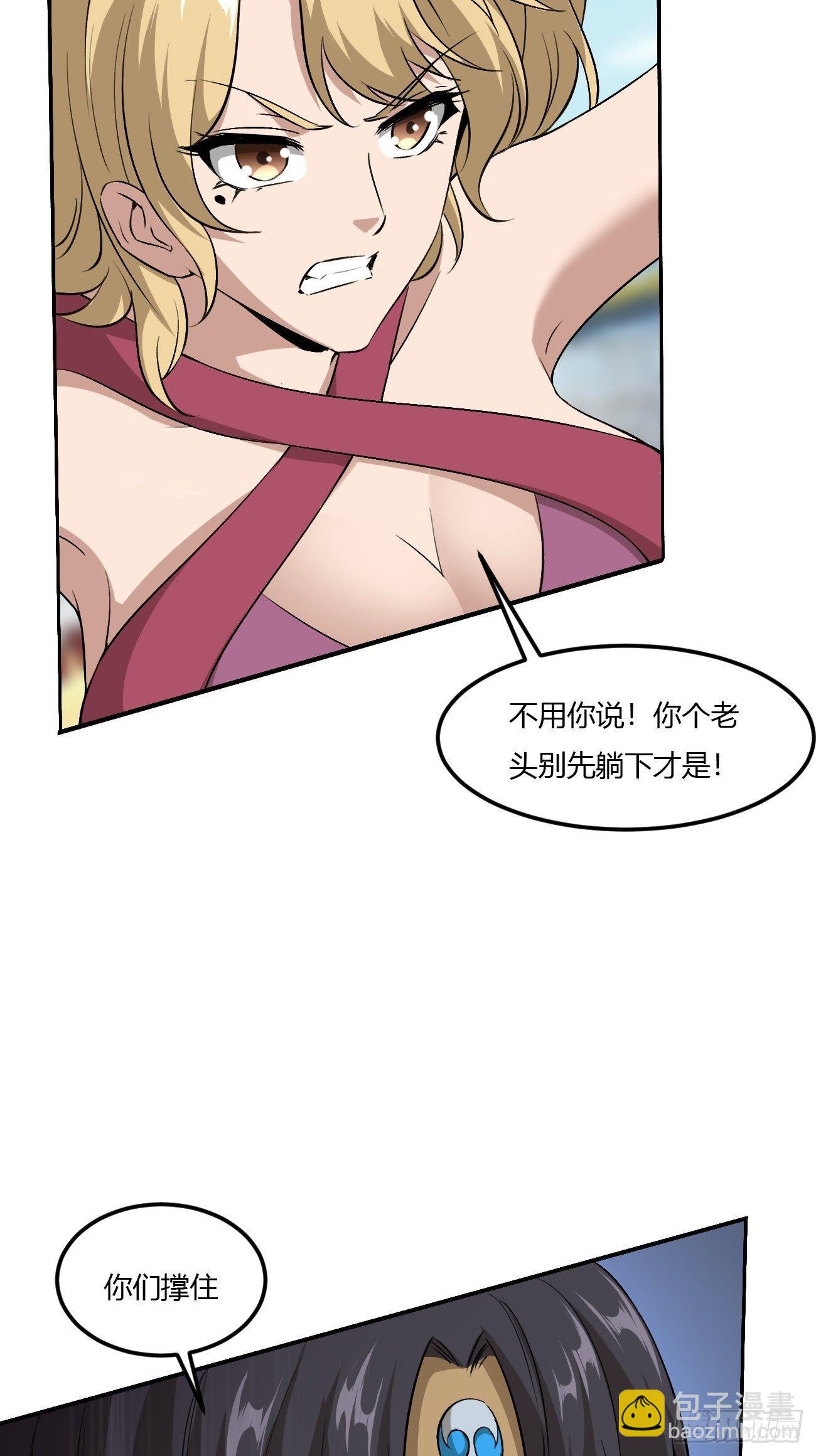 218(1/2)-第289话