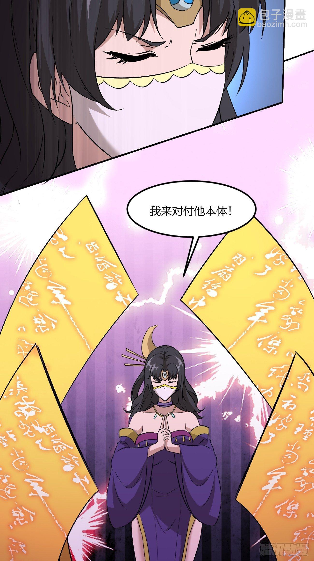 218(1/2)-第289话