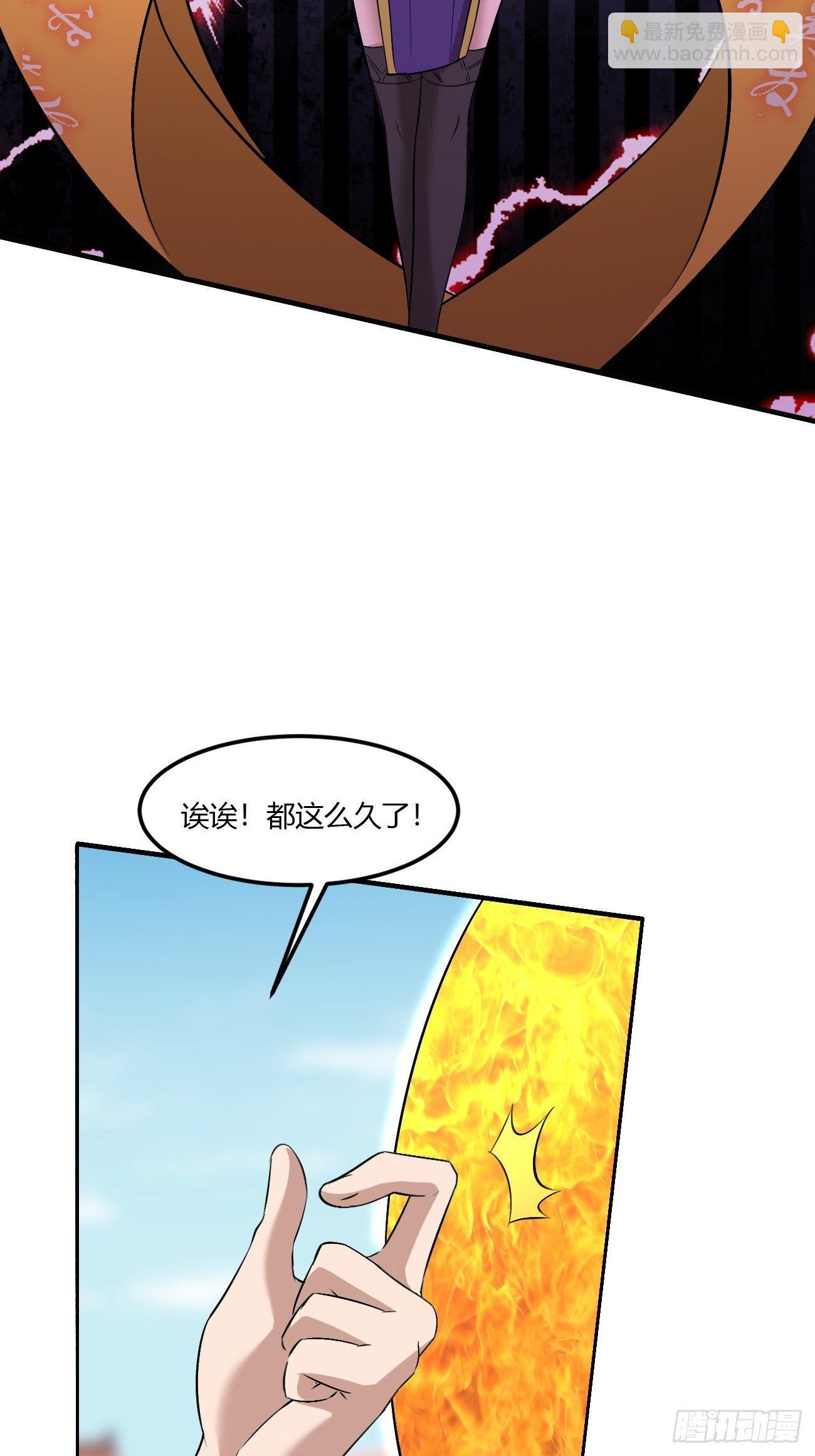 218(1/2)-第289话