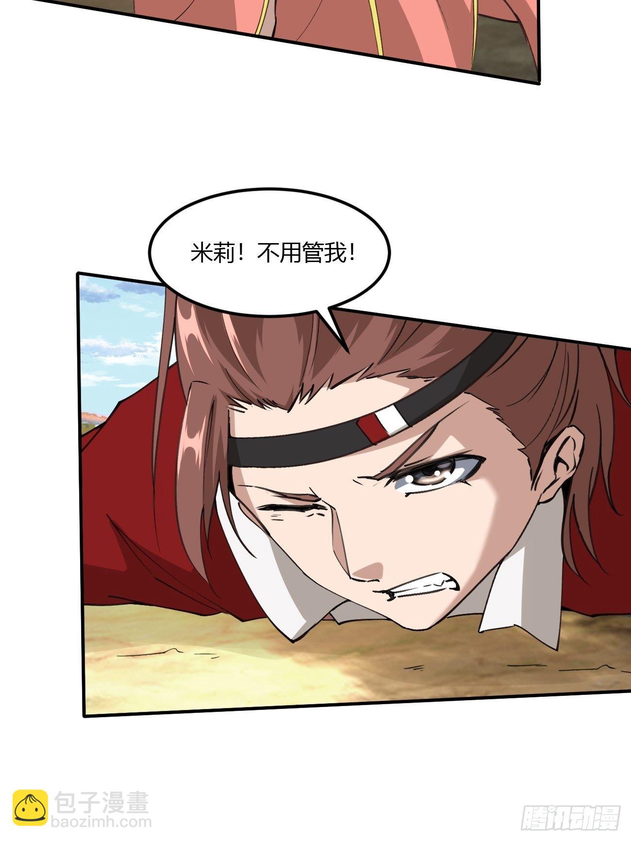 218(1/2)-第289话