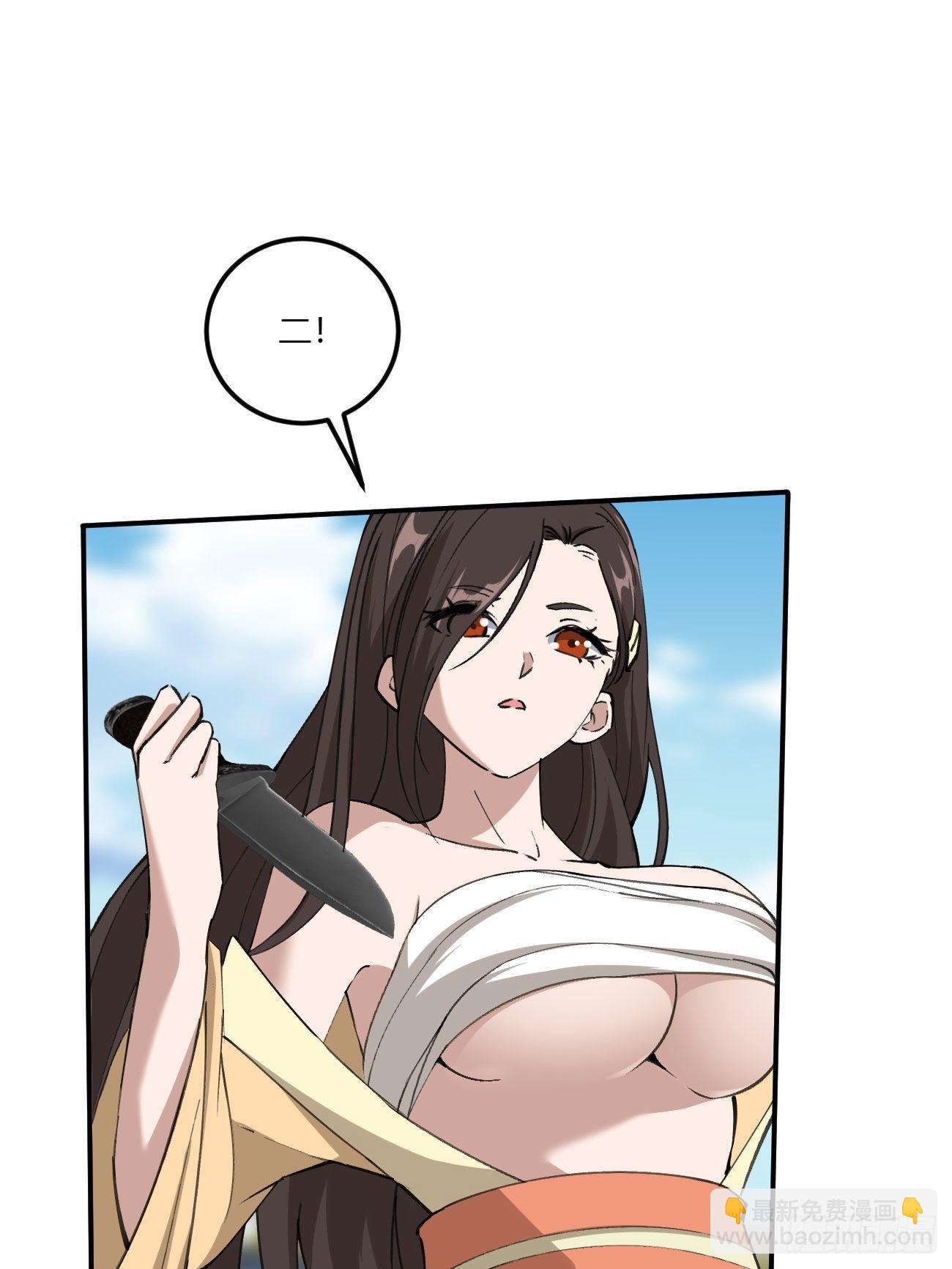 218(1/2)-第289话