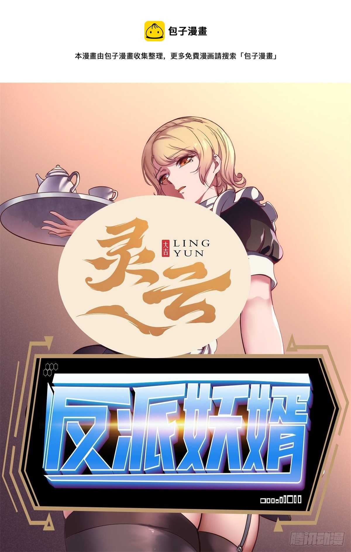 220-第291话