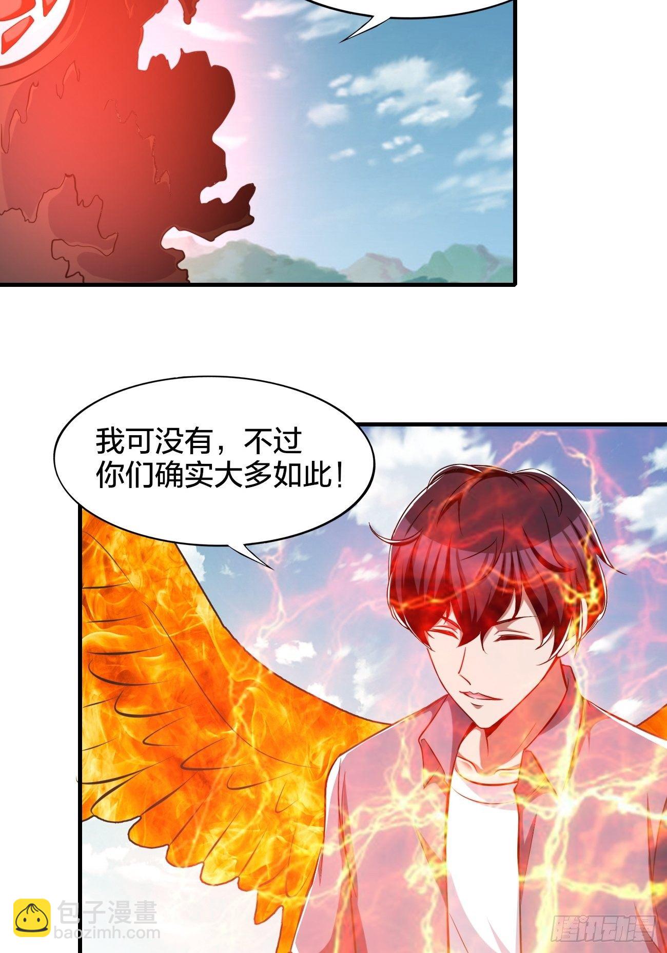 220-第291话