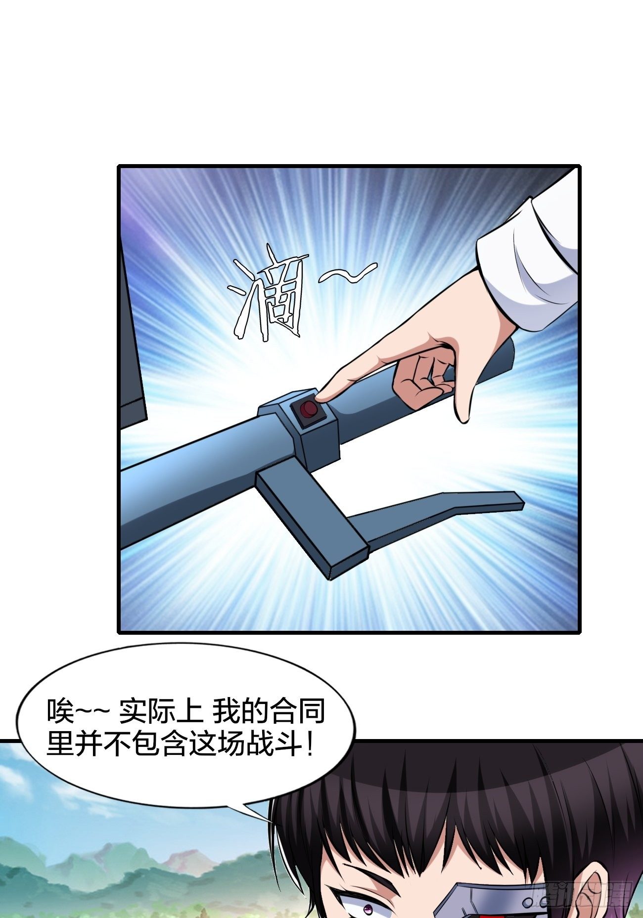 220-第291话