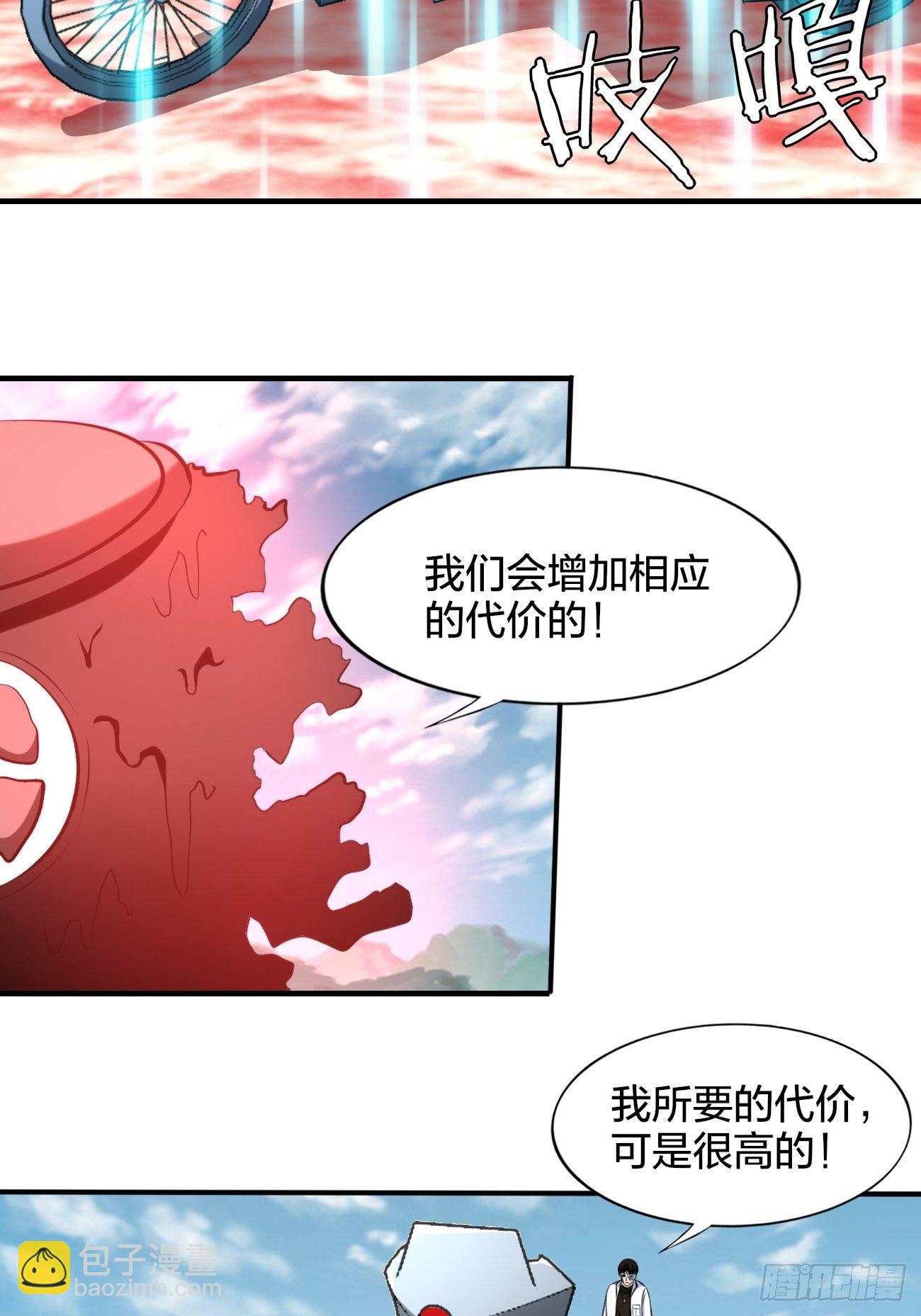 220-第291话