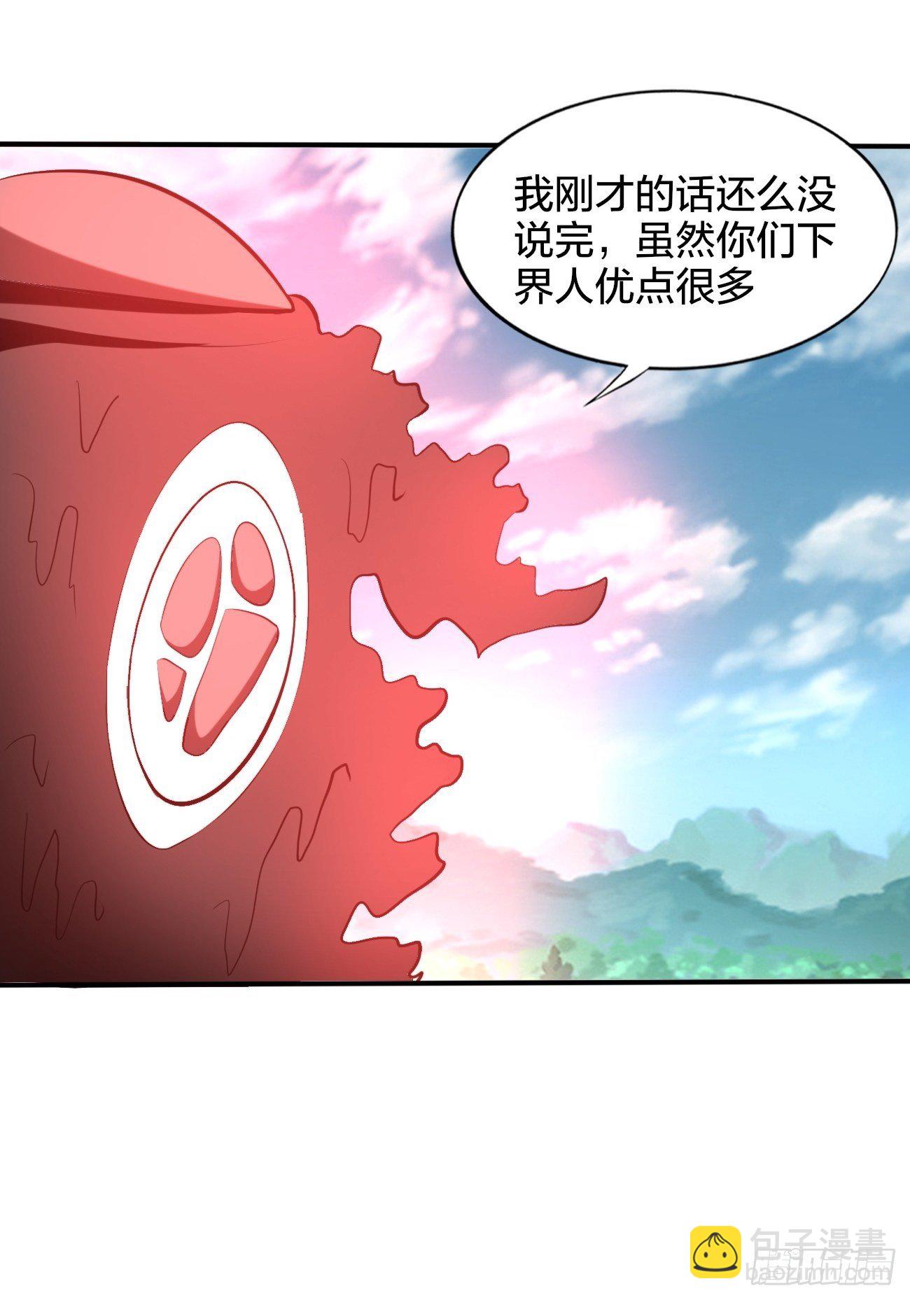 220-第291话