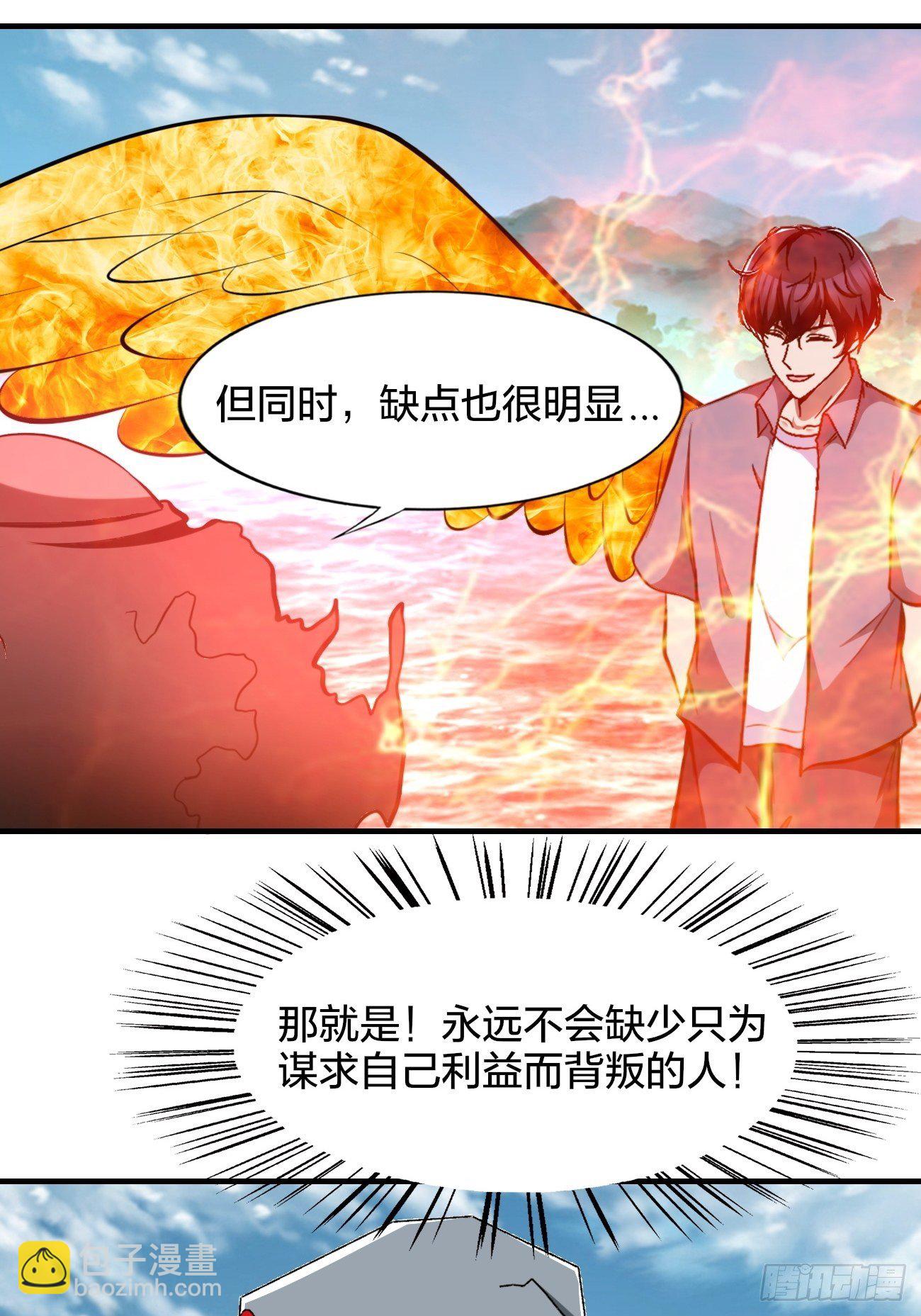 220-第291话