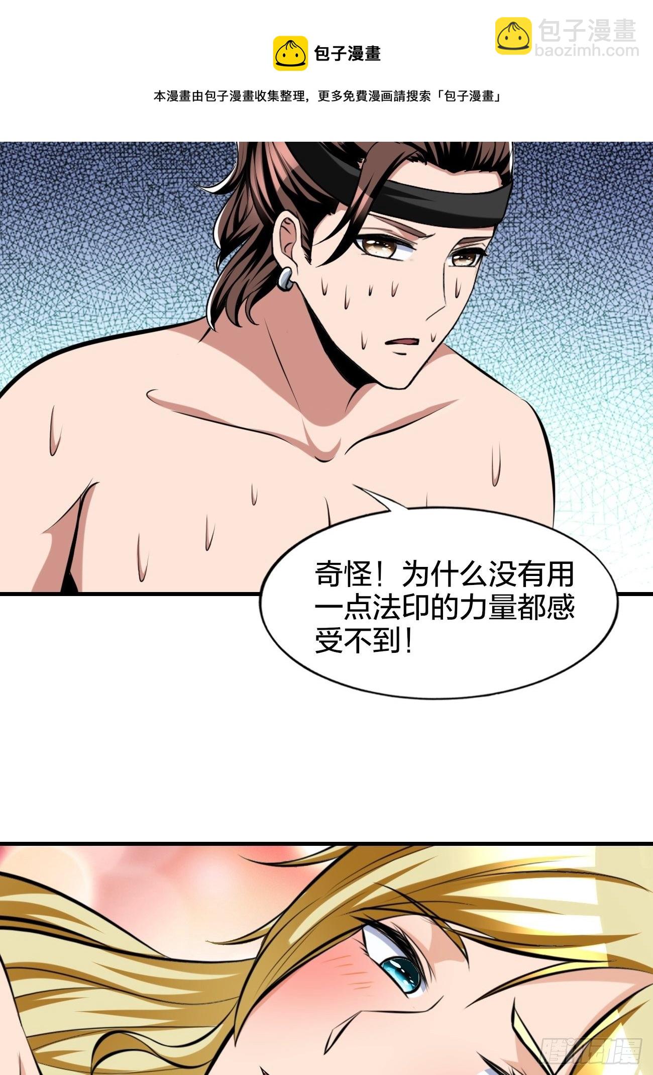 220-第291话