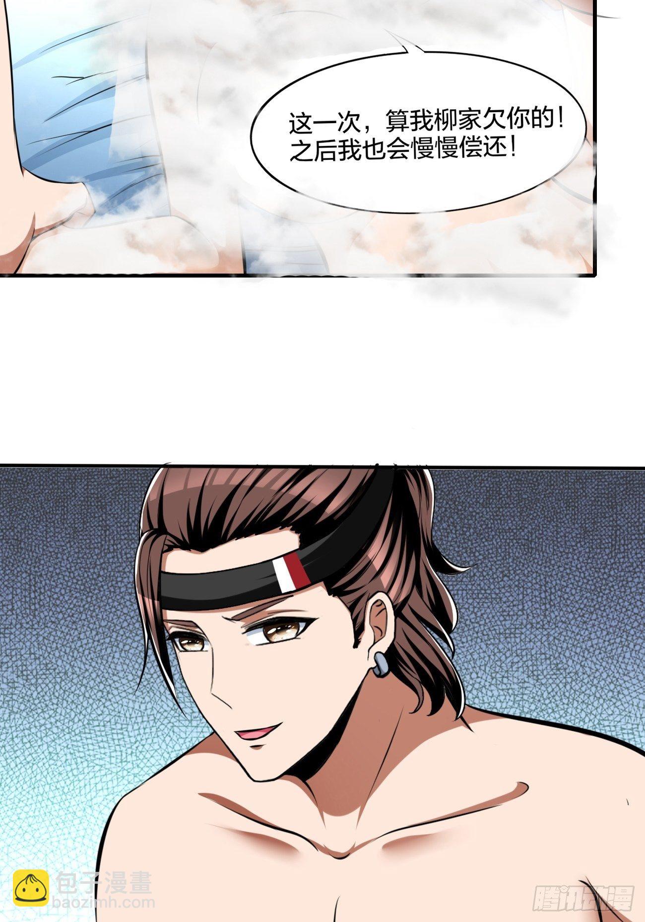 220-第291话