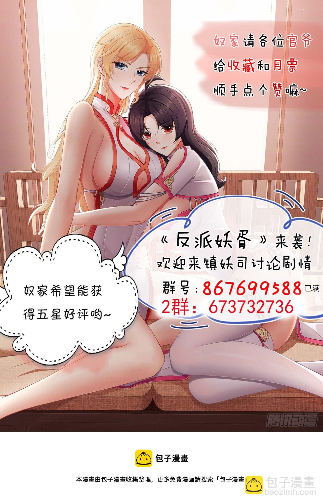 220-第291话