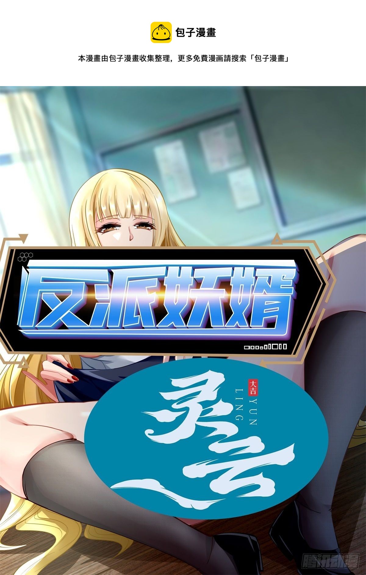 222-第293话