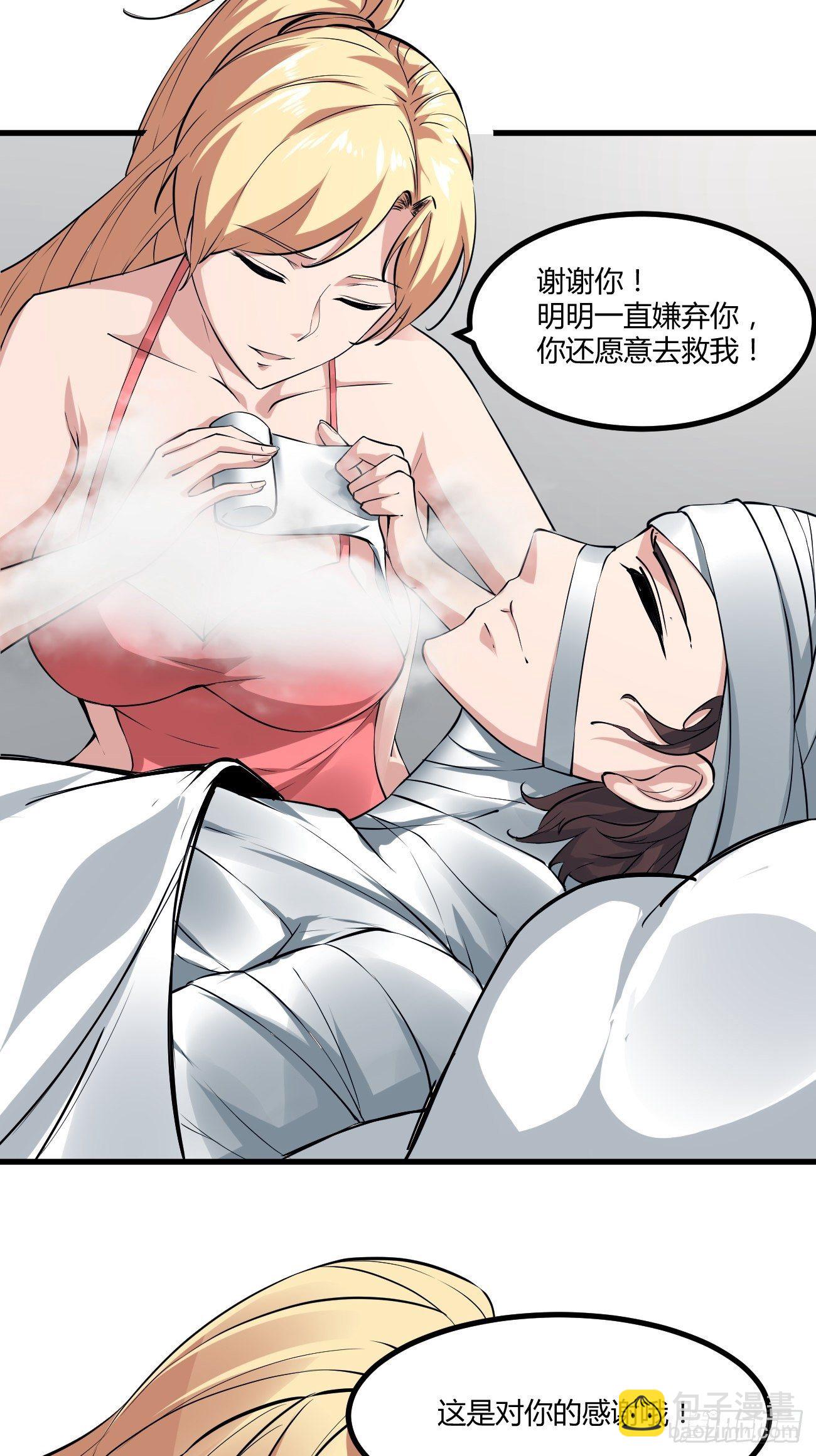 222-第293话