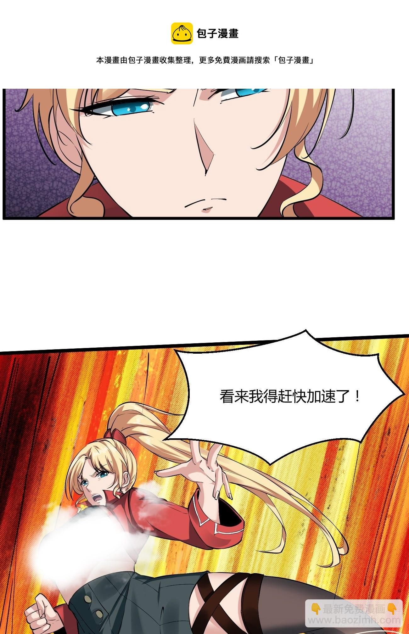 222-第293话