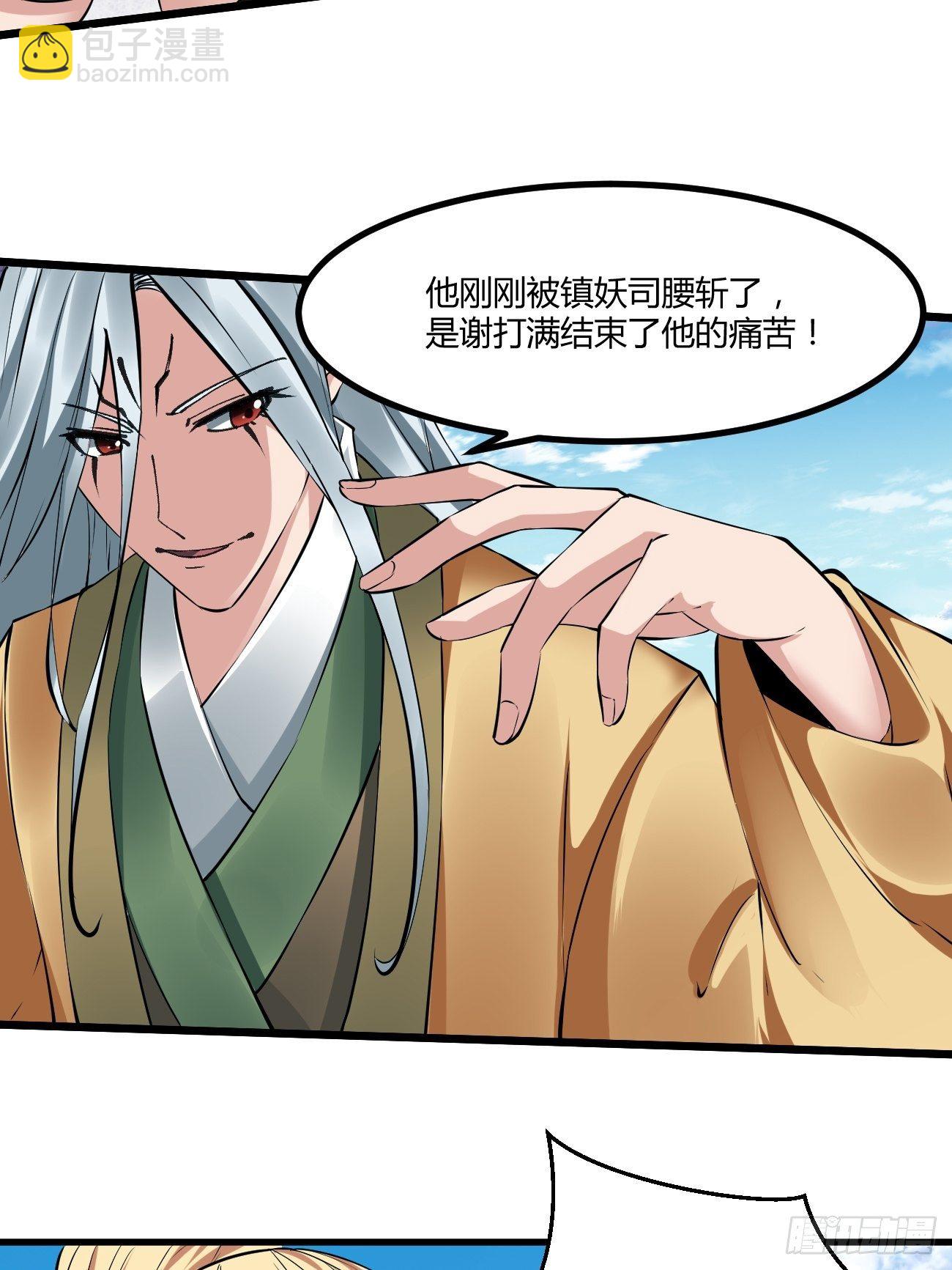 222-第293话