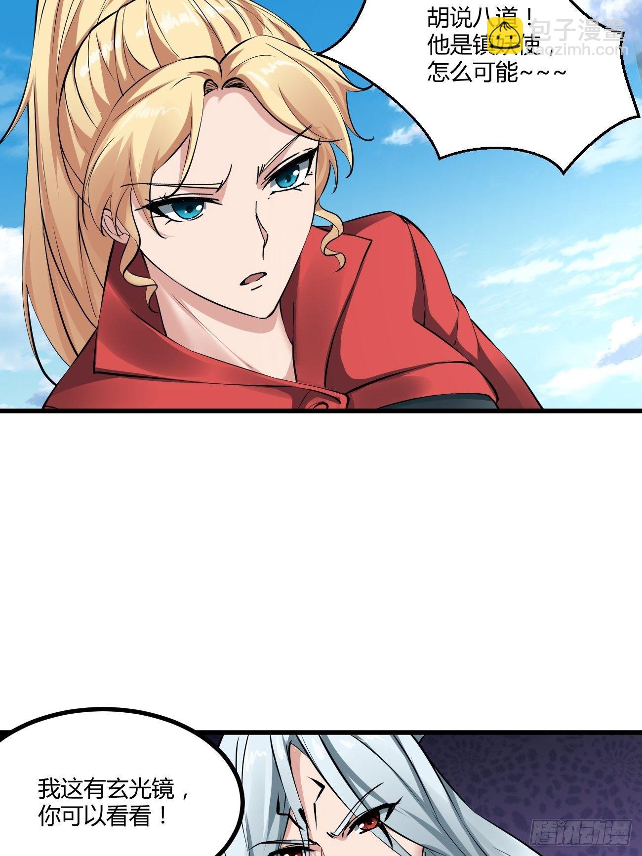 222-第293话