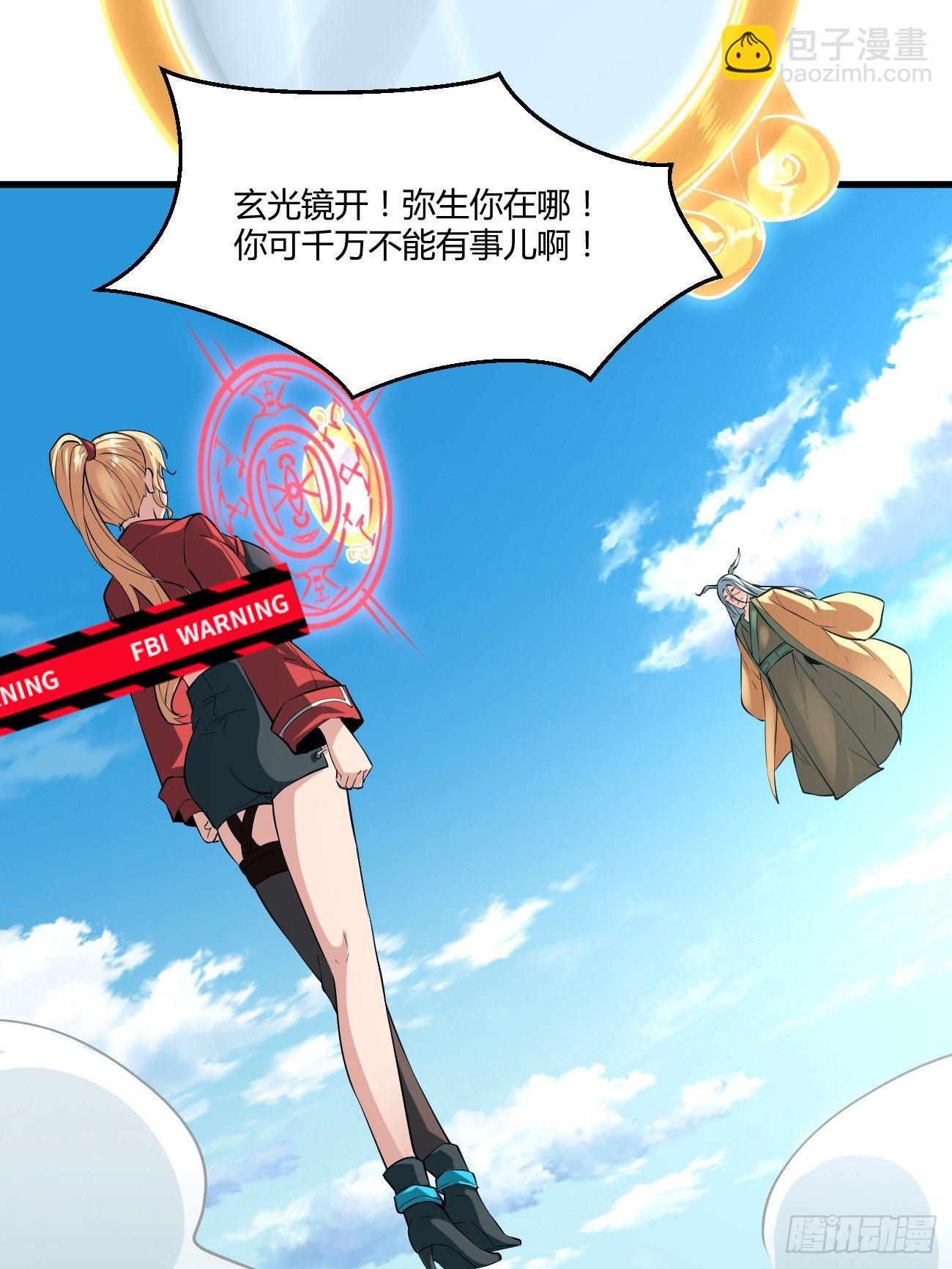222-第293话
