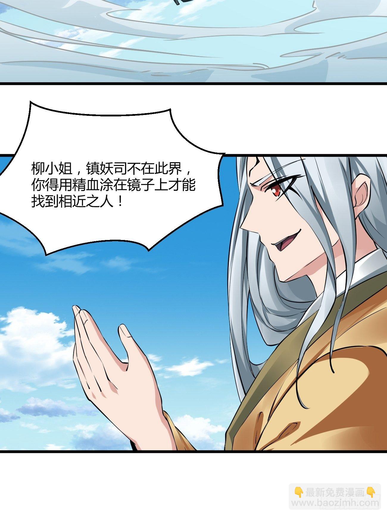222-第293话