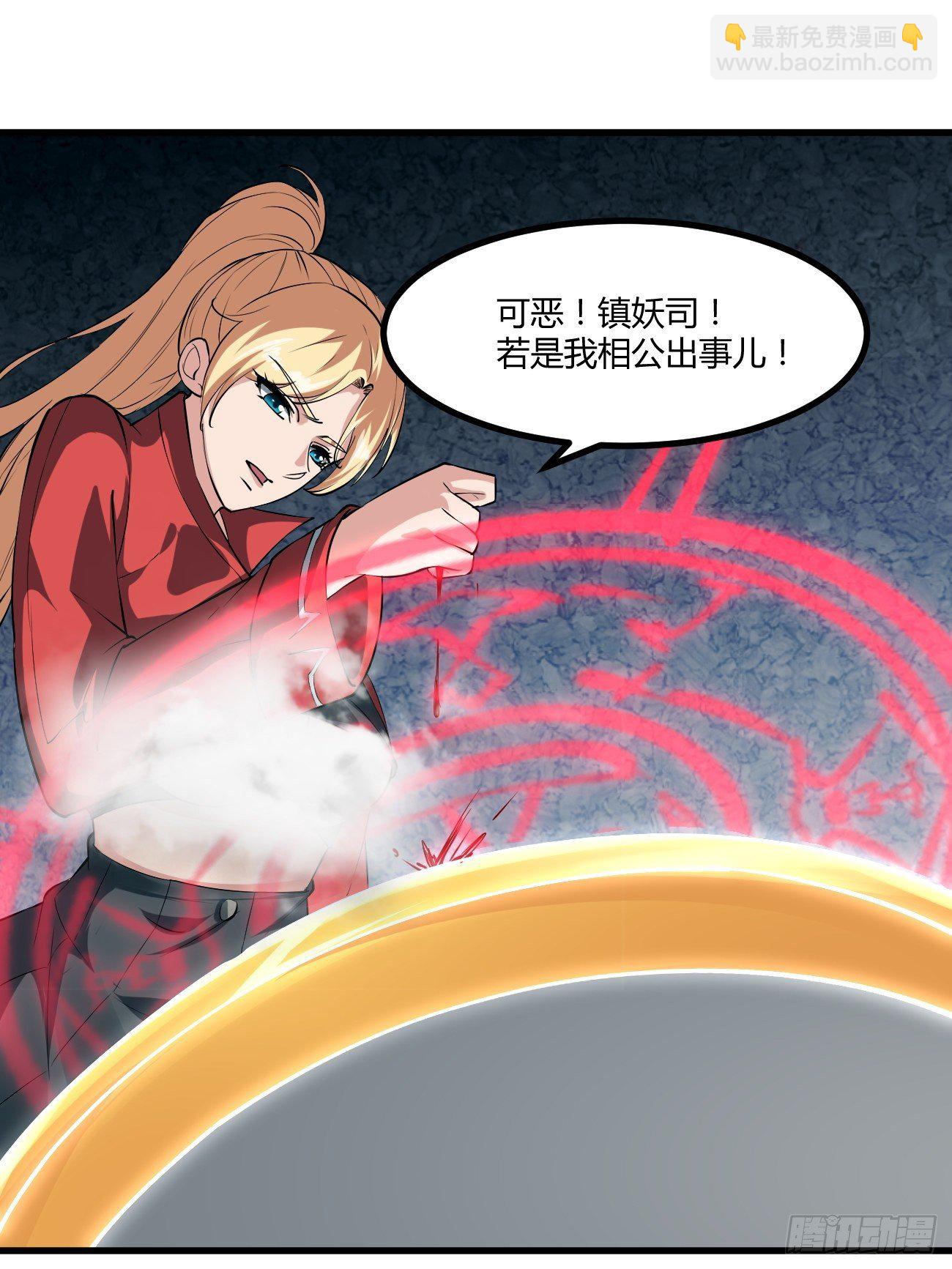 222-第293话