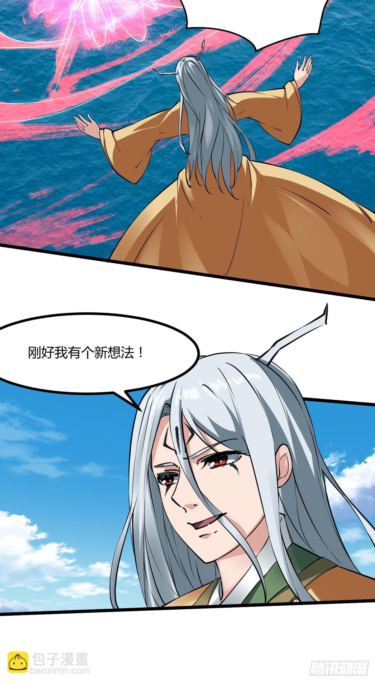 222-第293话