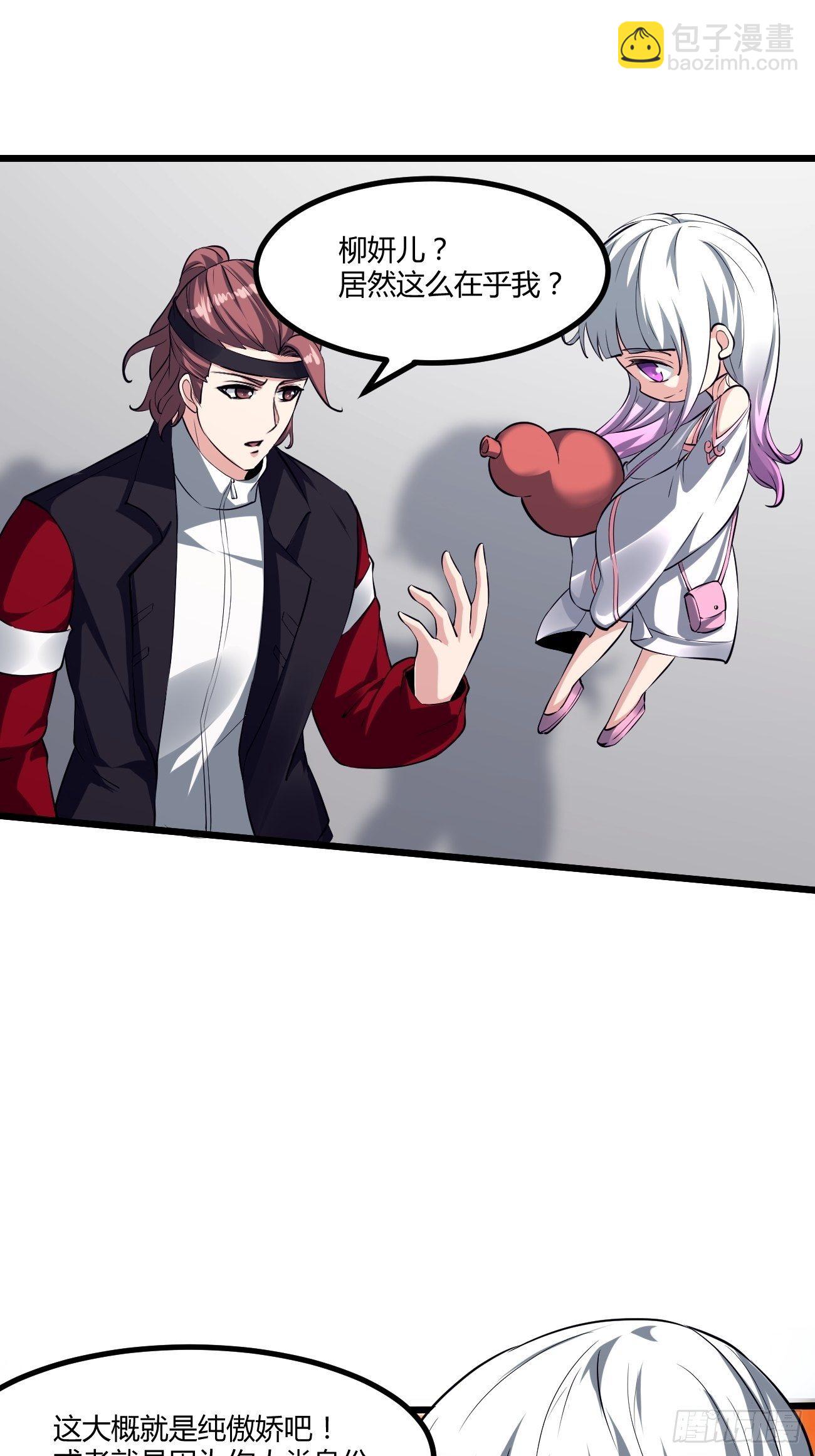 222-第293话