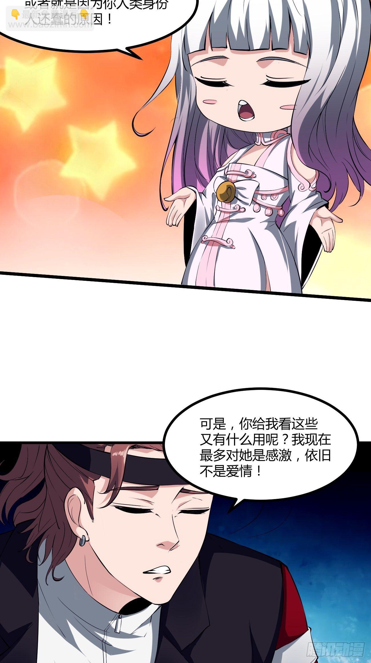 222-第293话