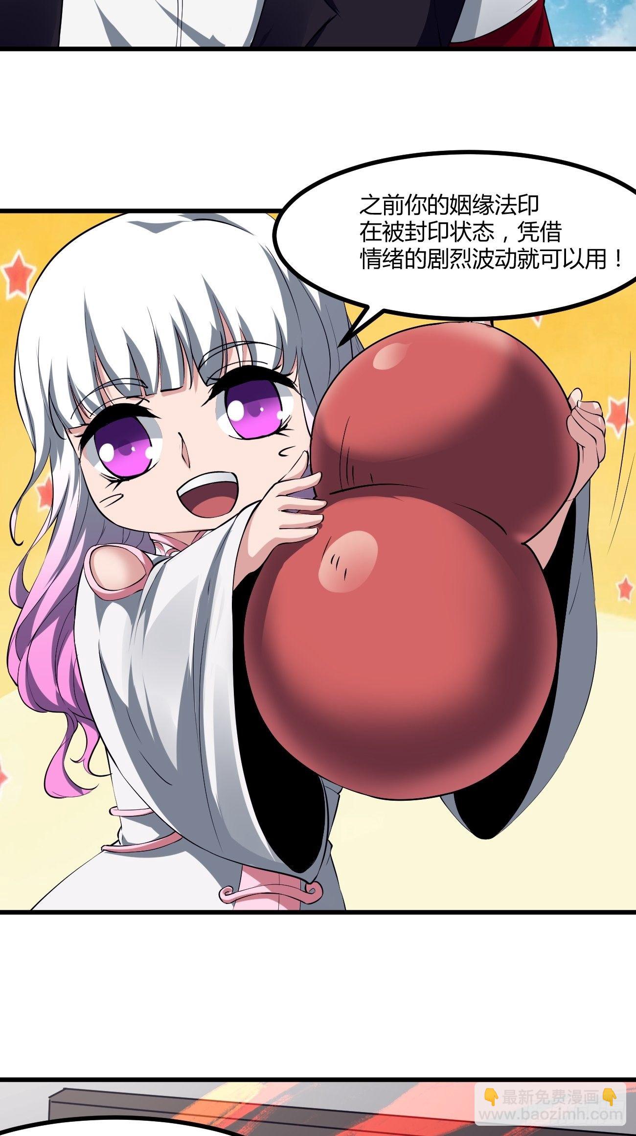 222-第293话