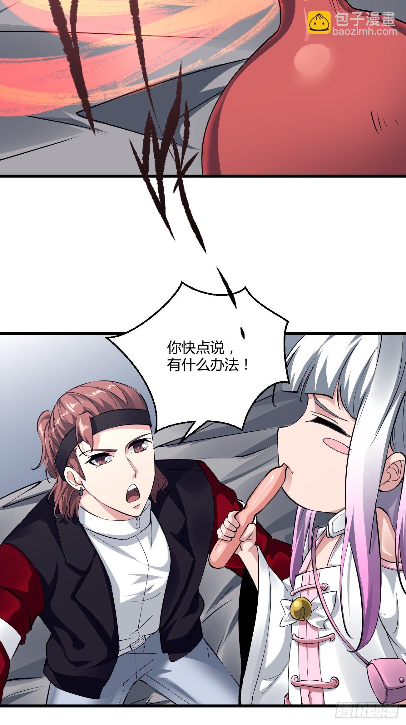 222-第293话