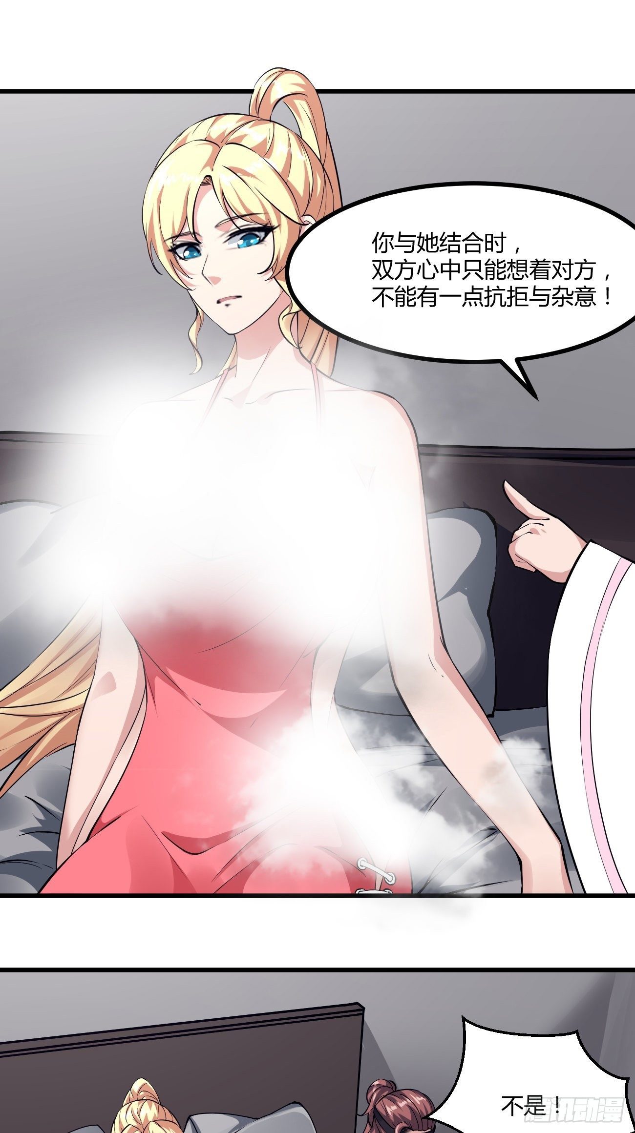 222-第293话