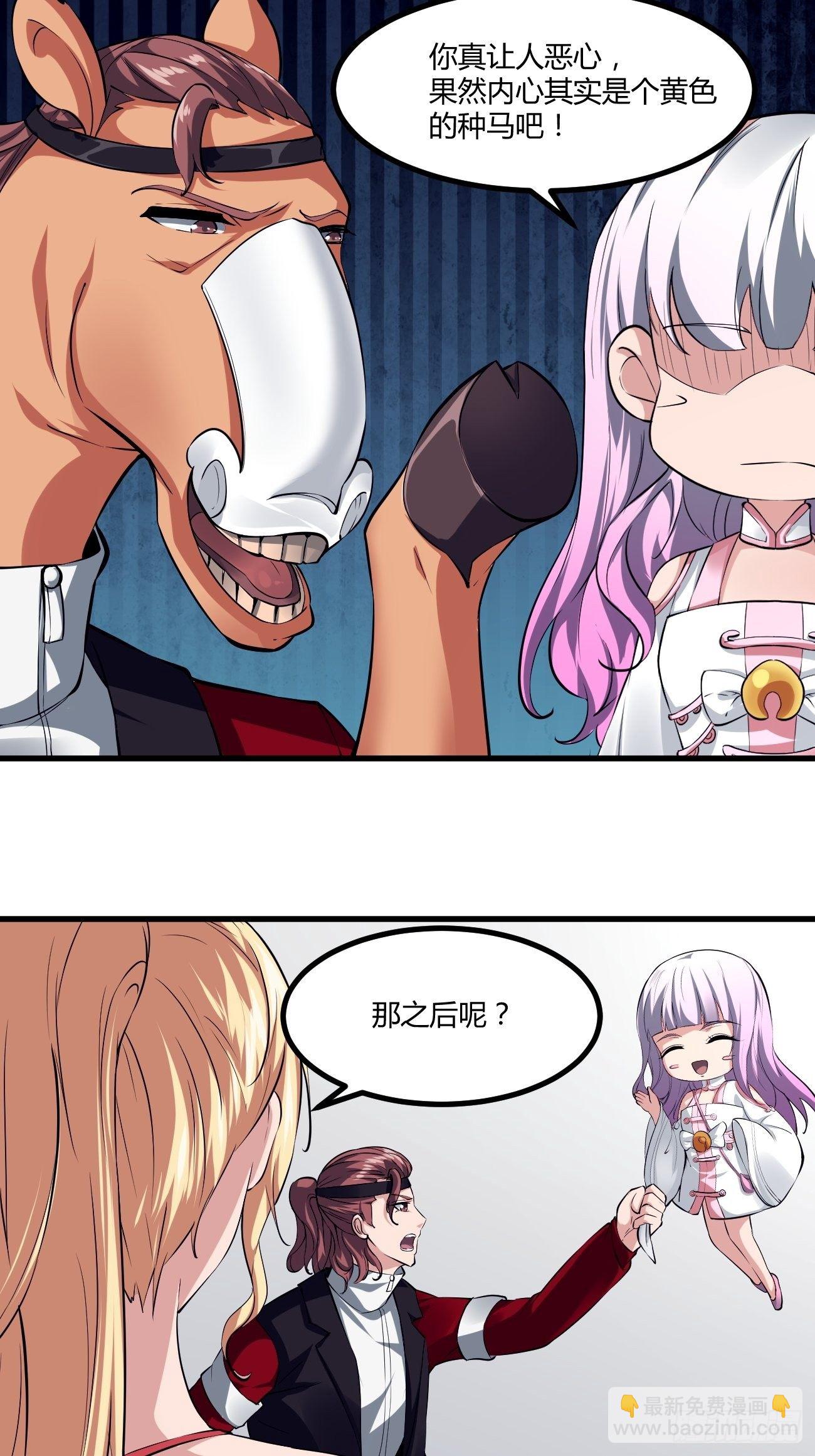 222-第293话