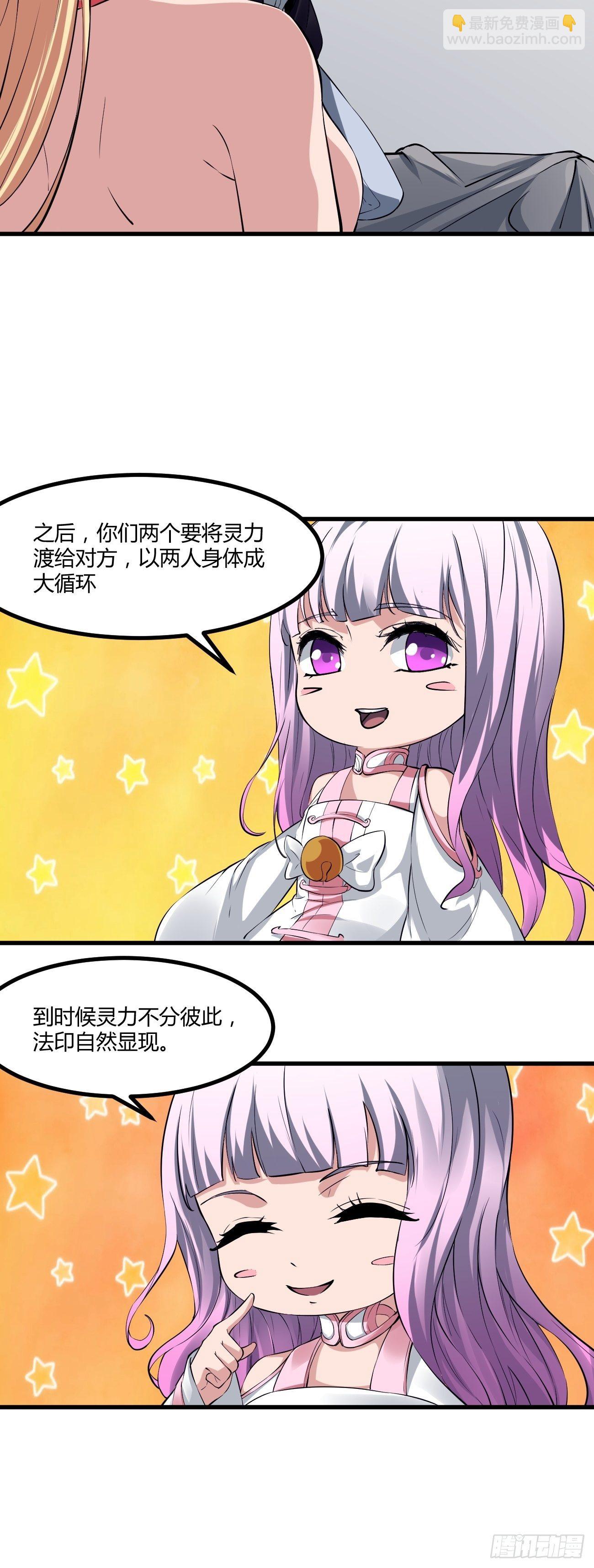 222-第293话