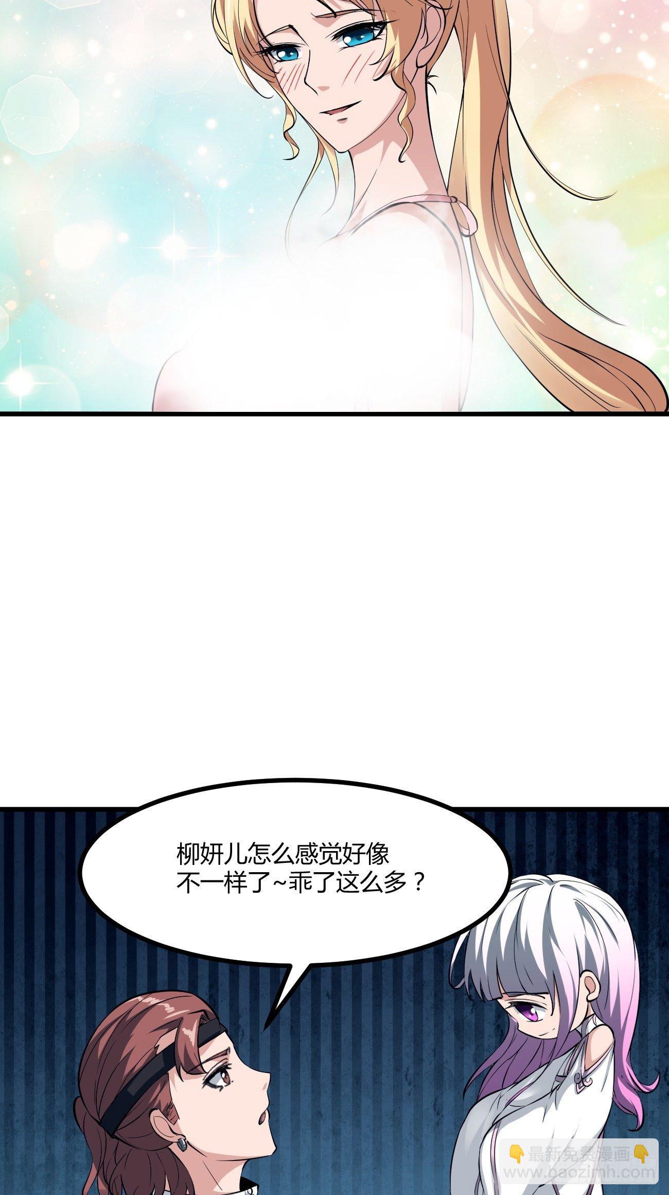222-第293话
