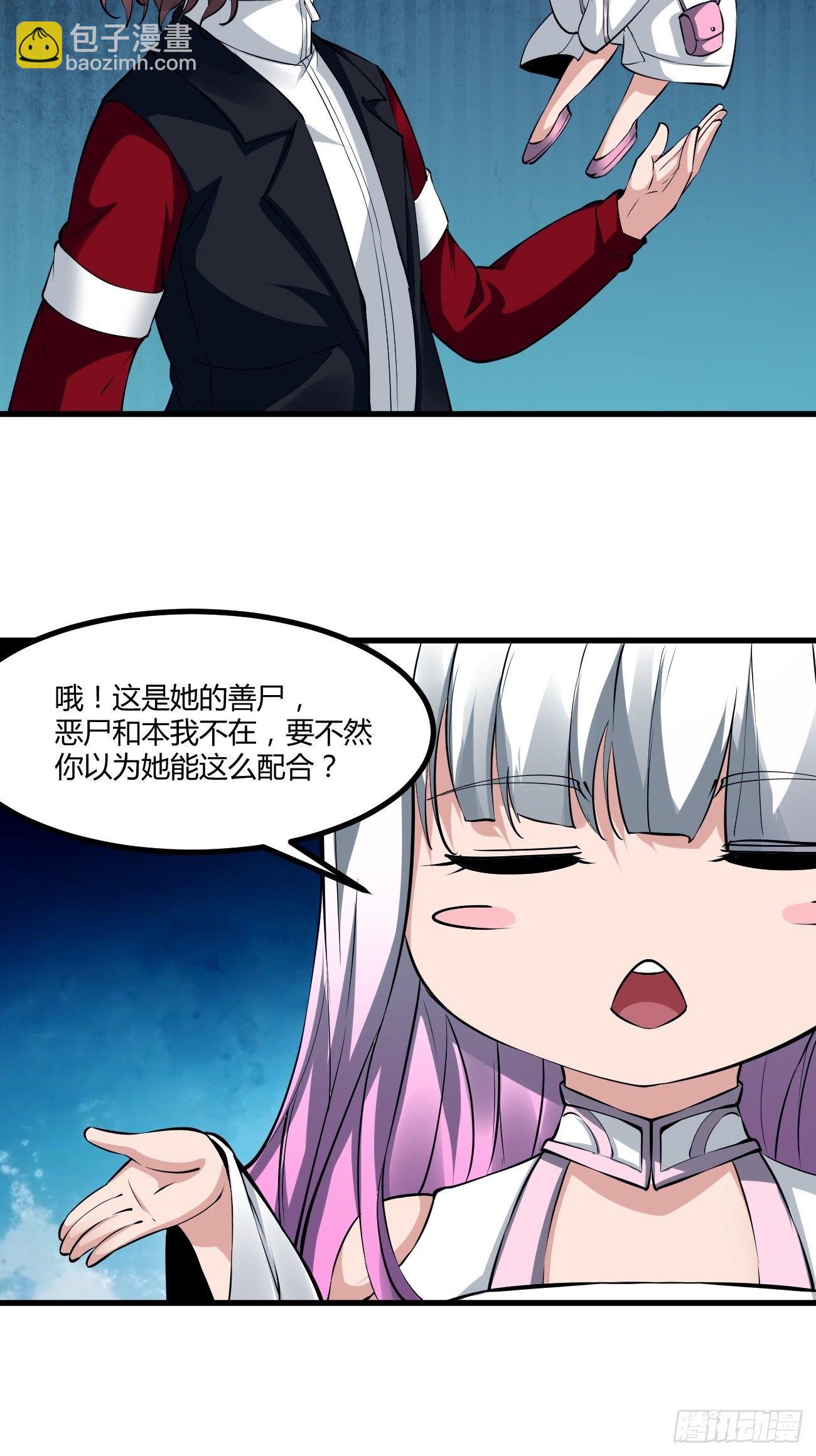 222-第293话