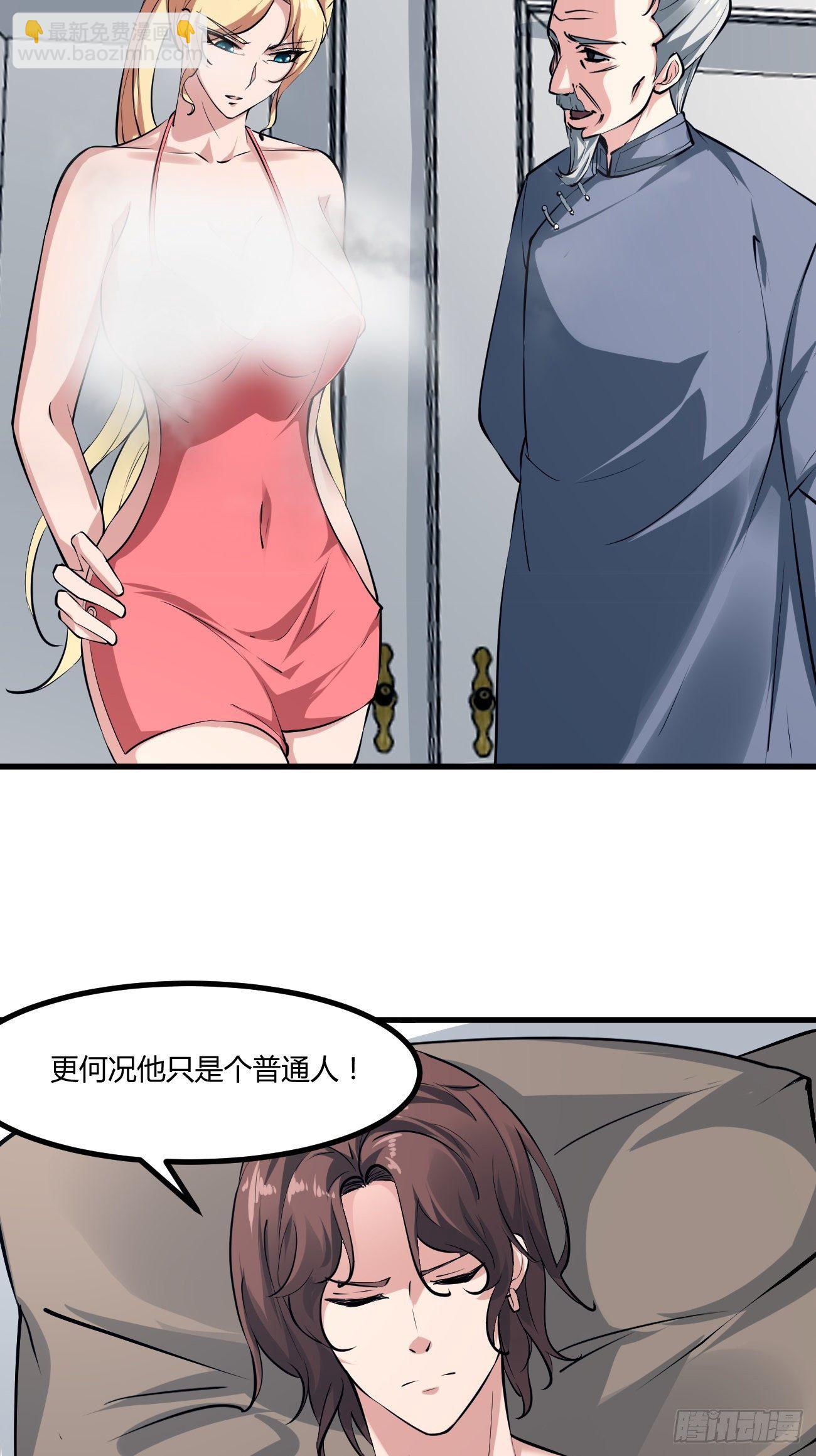 222-第293话