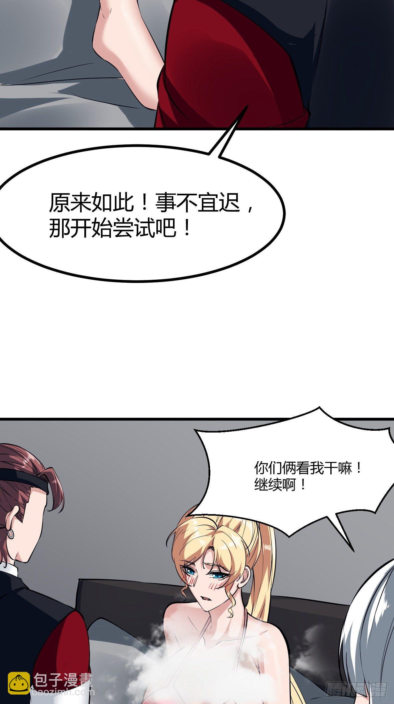 222-第293话